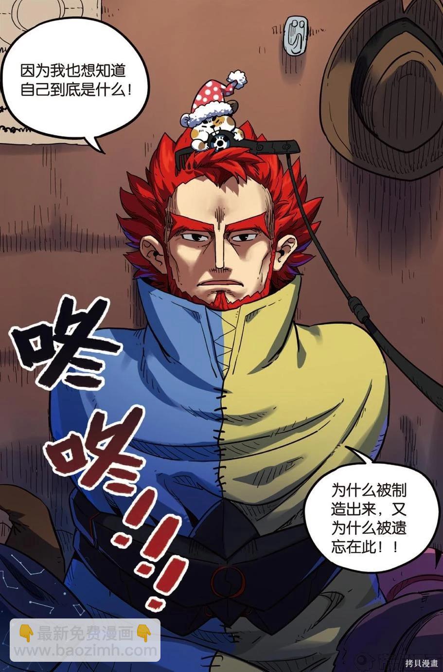 第14卷(1/3)-第168话