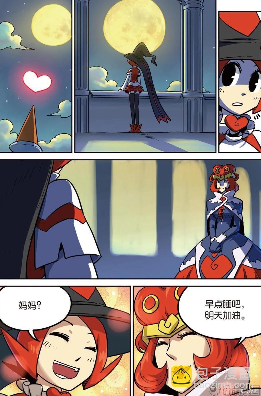 第14卷(1/3)-第168话