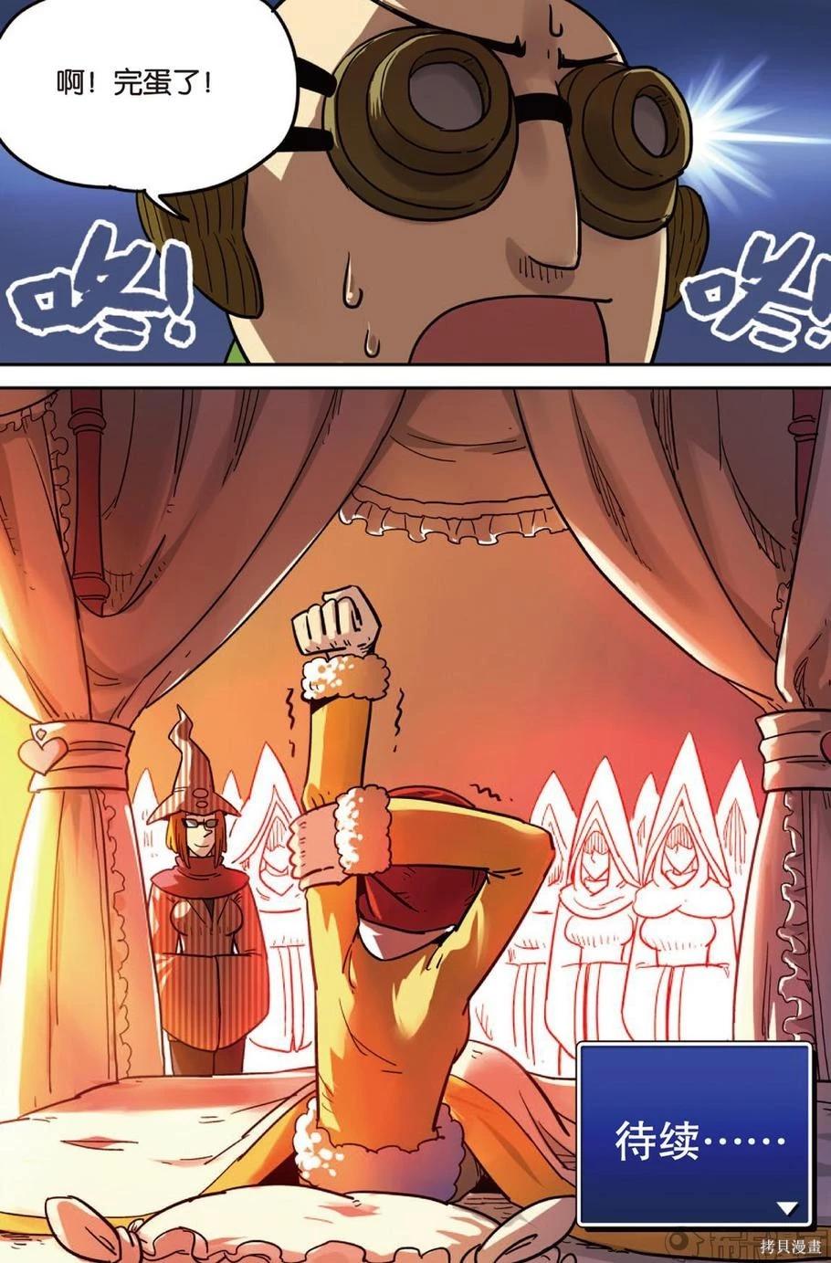 第14卷(1/3)-第168话