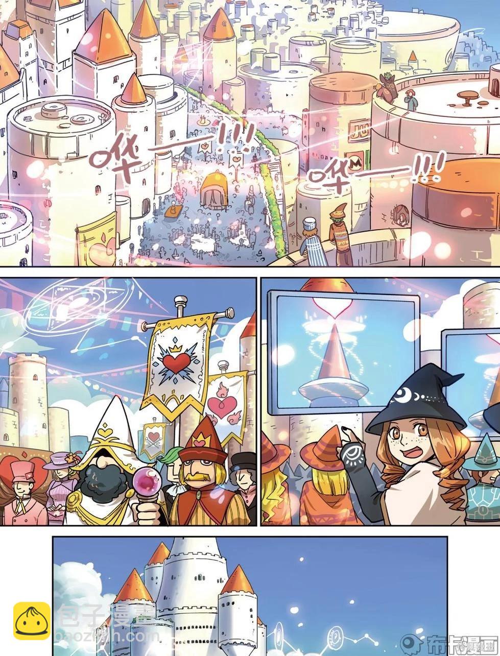 第14卷(1/3)-第168话