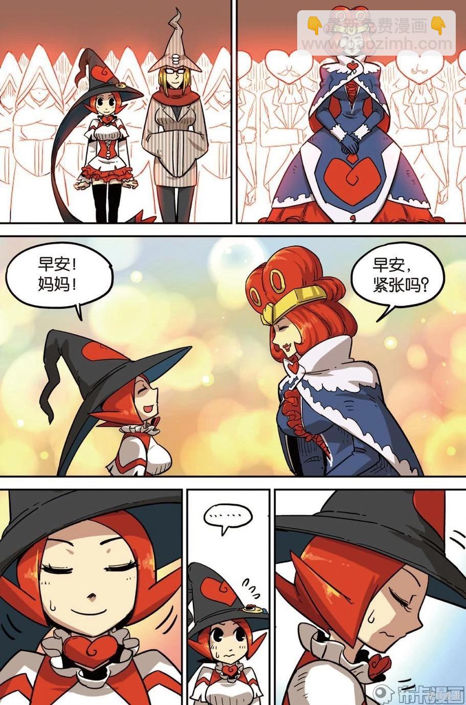 第14卷(1/3)-第168话