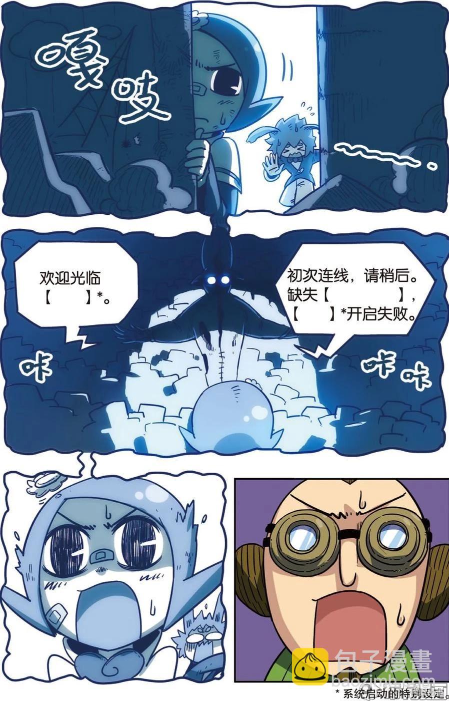 第14卷(1/3)-第168话