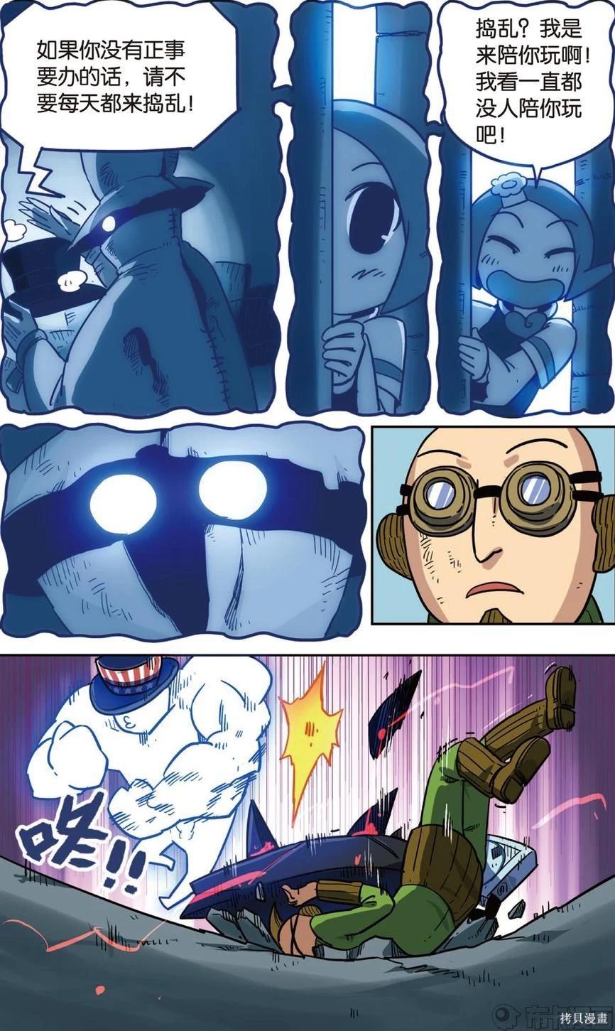 第14卷(1/3)-第168话