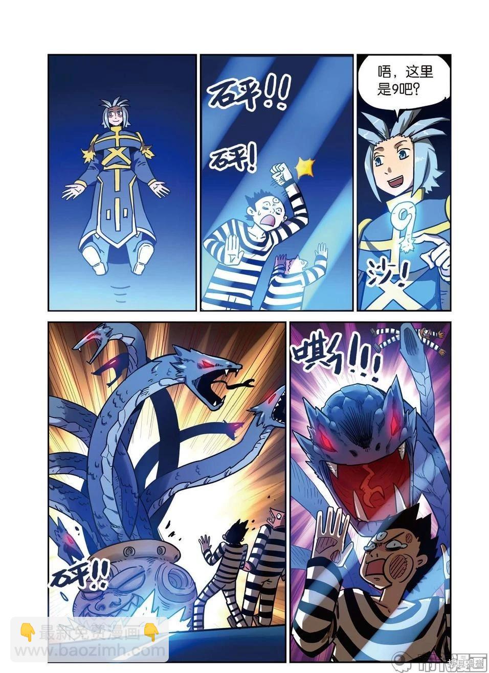 第16卷(1/3)-第170话