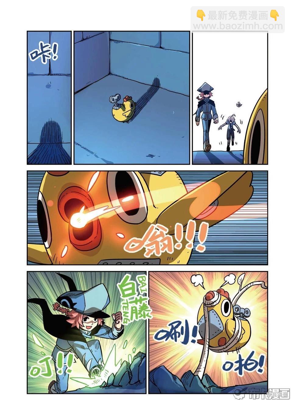 第16卷(1/3)-第170话