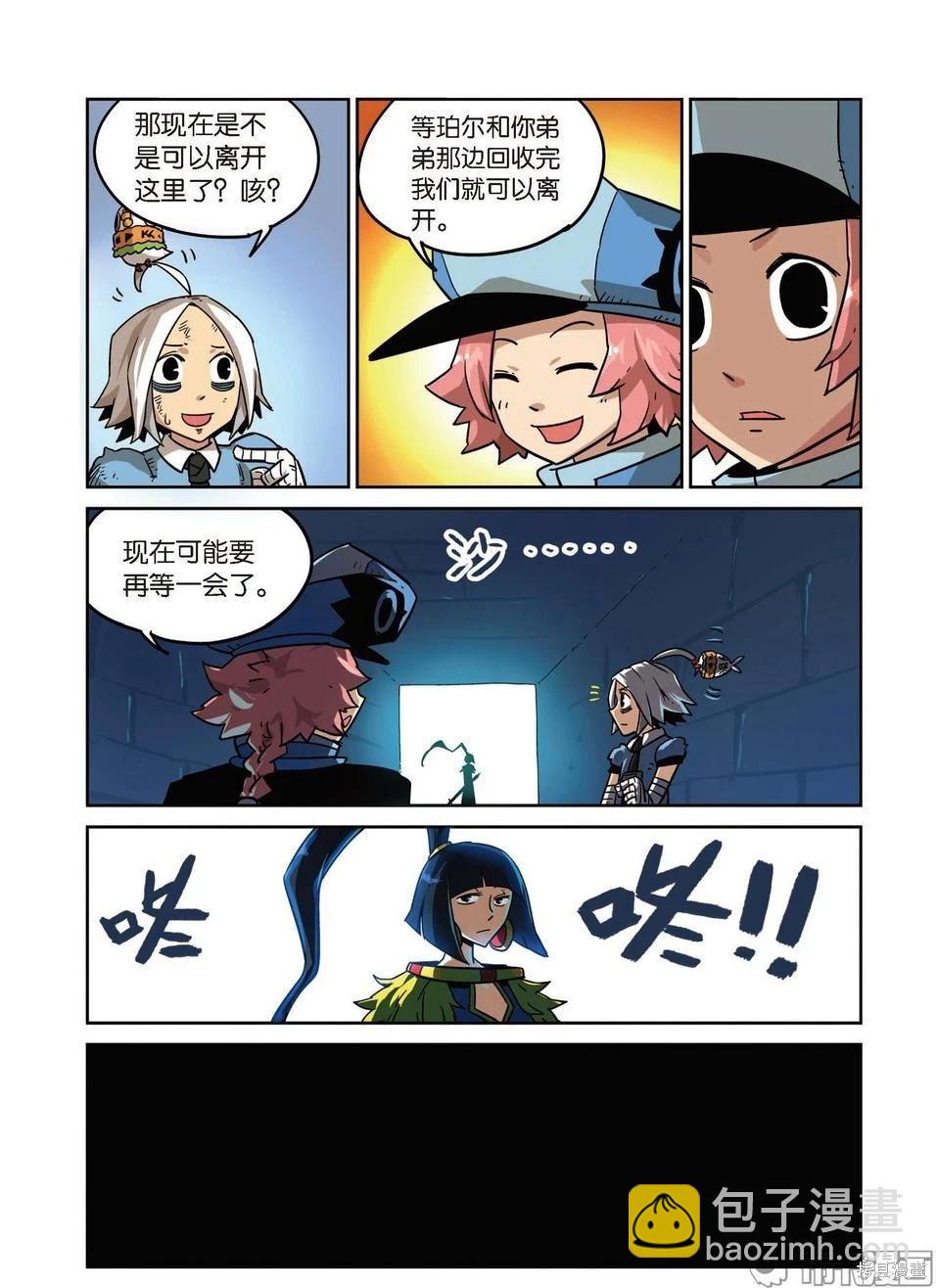 第16卷(1/3)-第170话