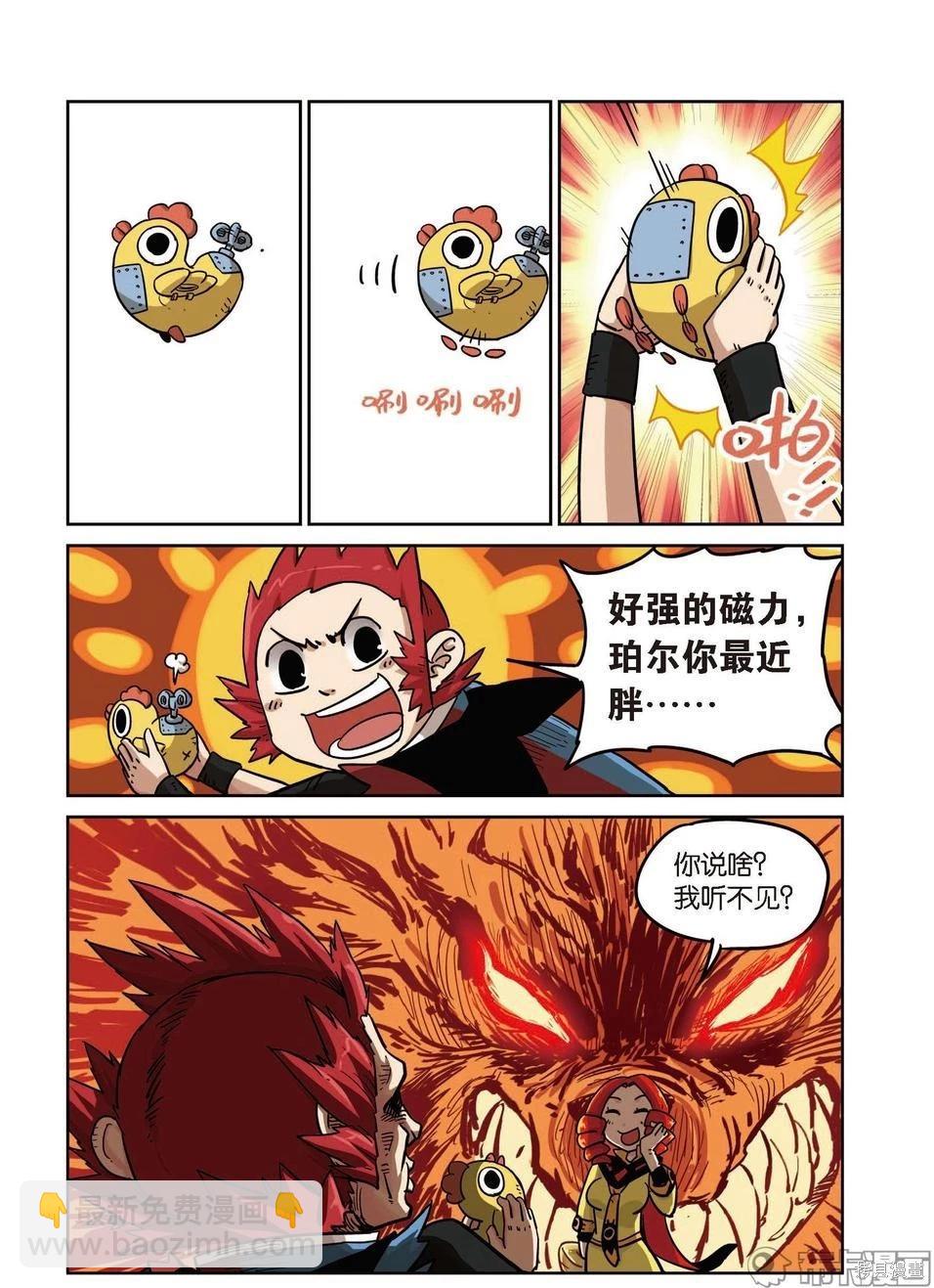 第16卷(1/3)-第170话