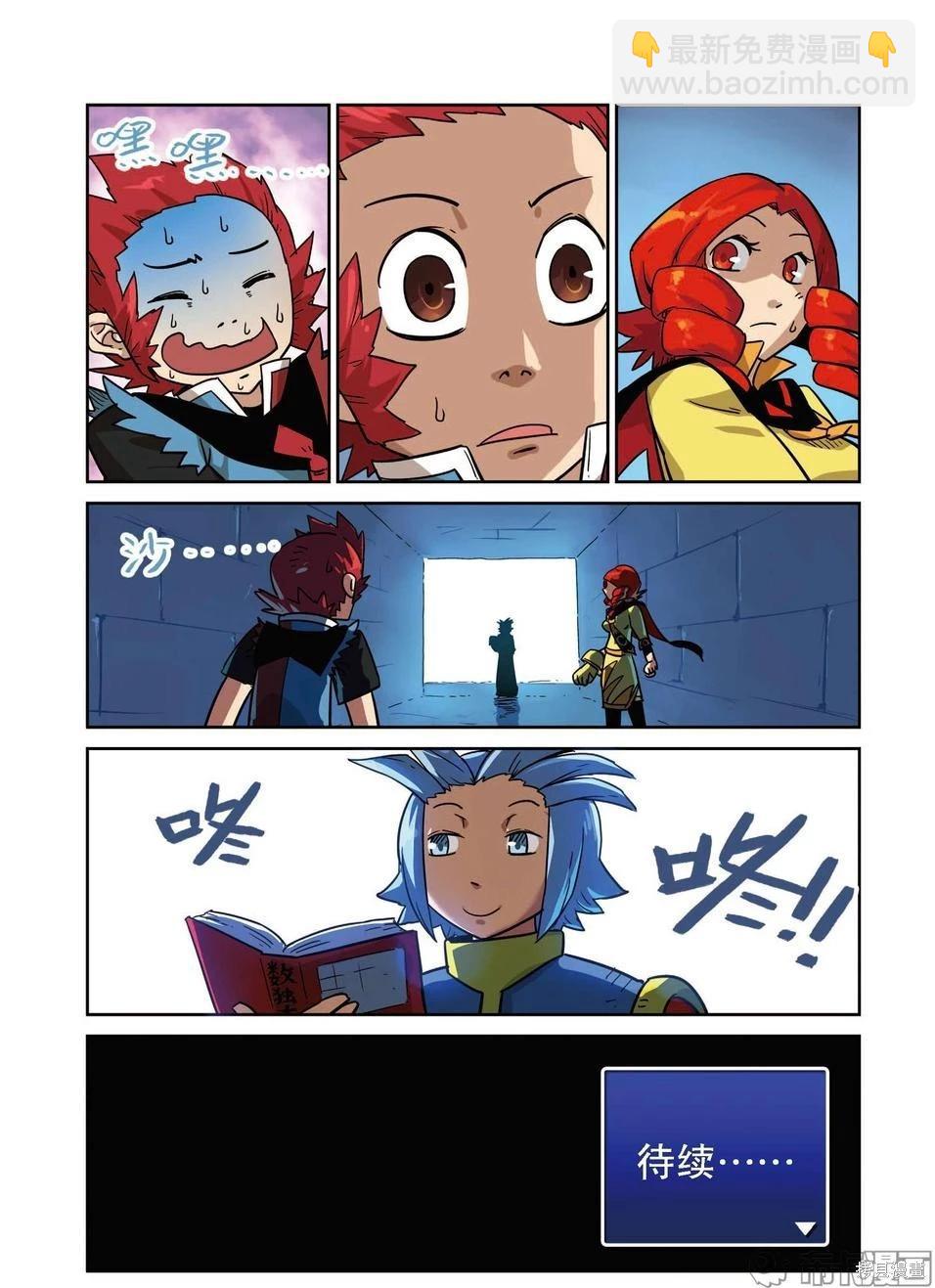 第16卷(1/3)-第170话