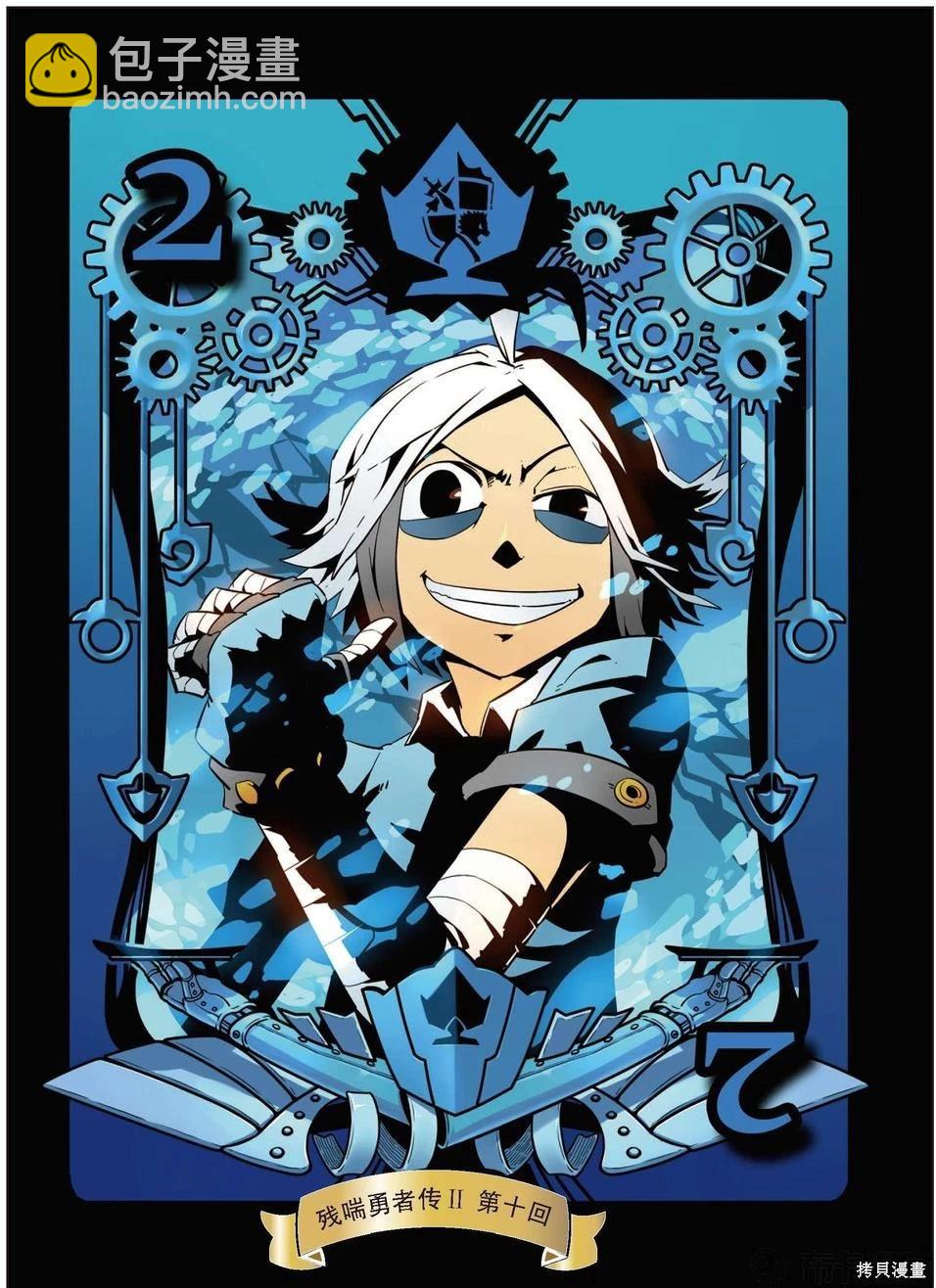 第16卷(1/3)-第170话