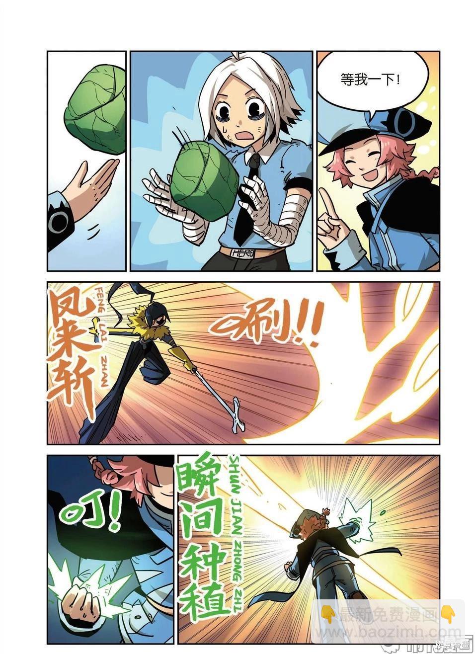 第16卷(1/3)-第170话