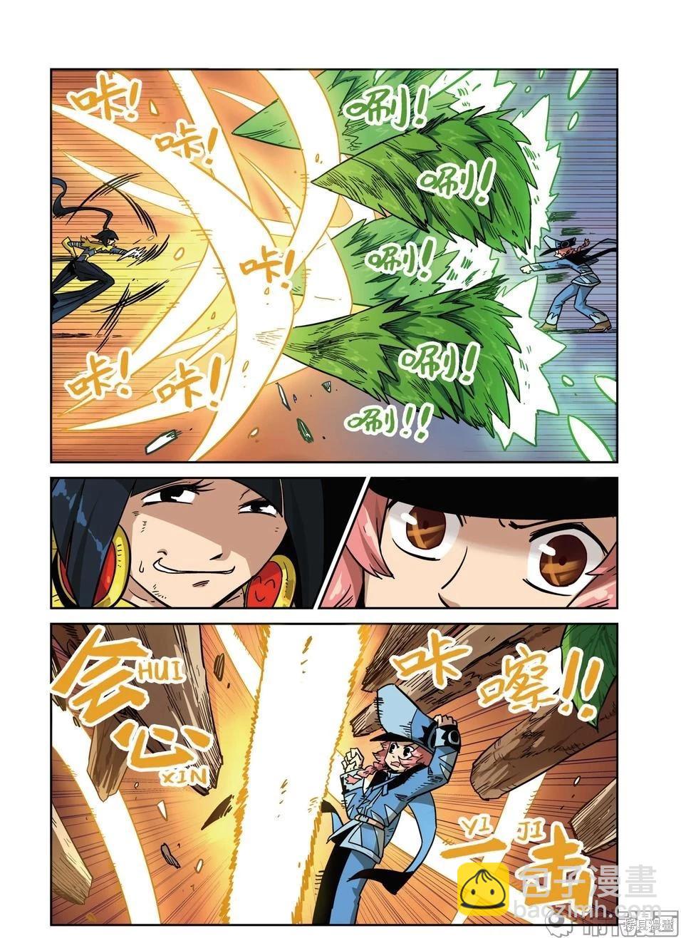 第16卷(1/3)-第170话