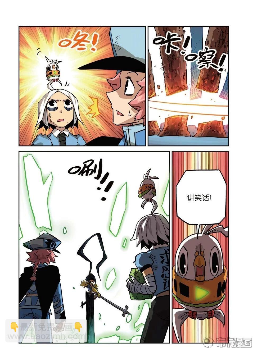 第16卷(1/3)-第170话