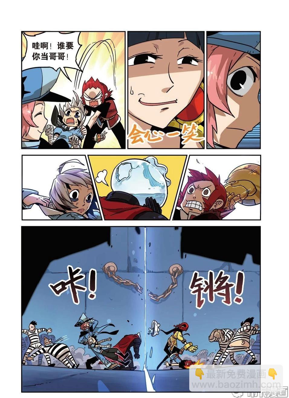 第16卷(1/3)-第170话