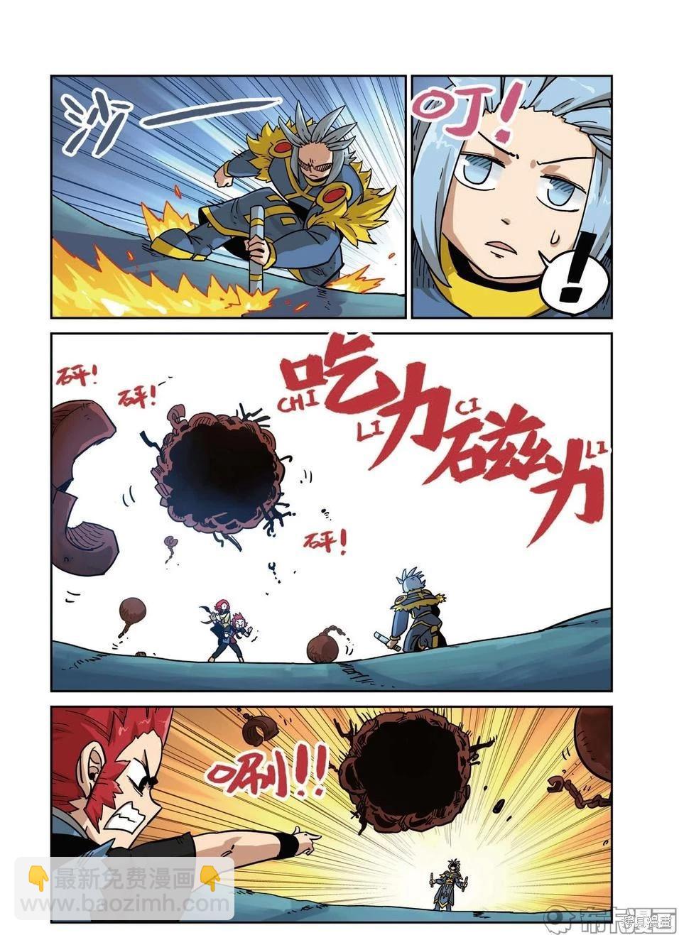 第16卷(1/3)-第170话