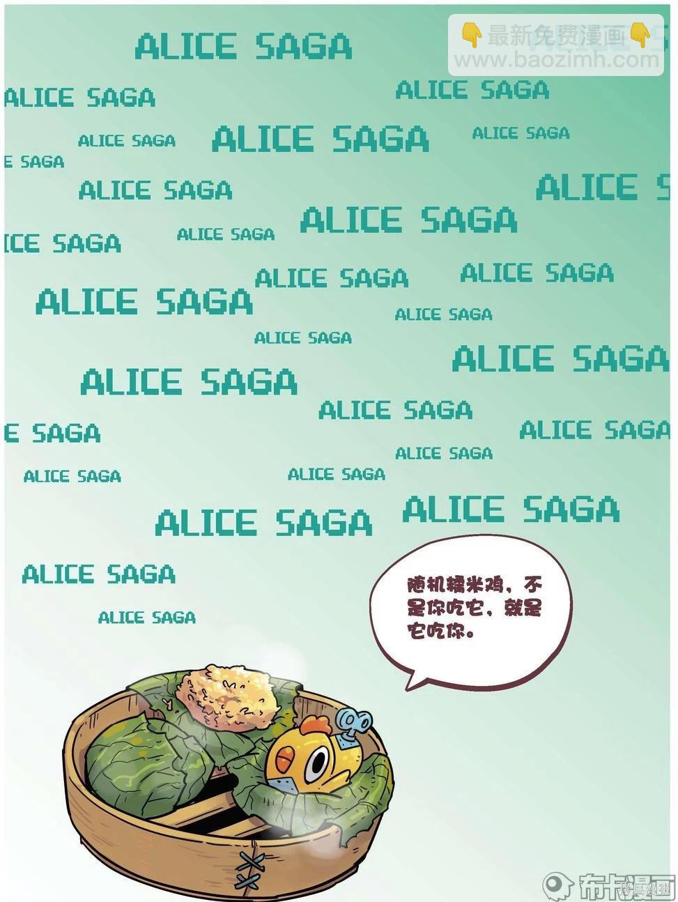 第16卷(1/3)-第170话