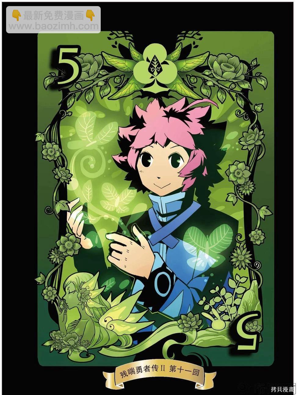 第16卷(1/3)-第170话