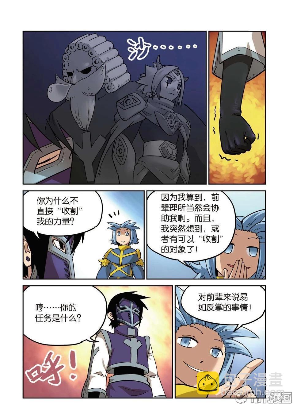 第16卷(1/3)-第170话