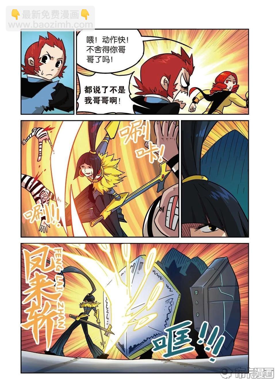 第16卷(1/3)-第170话