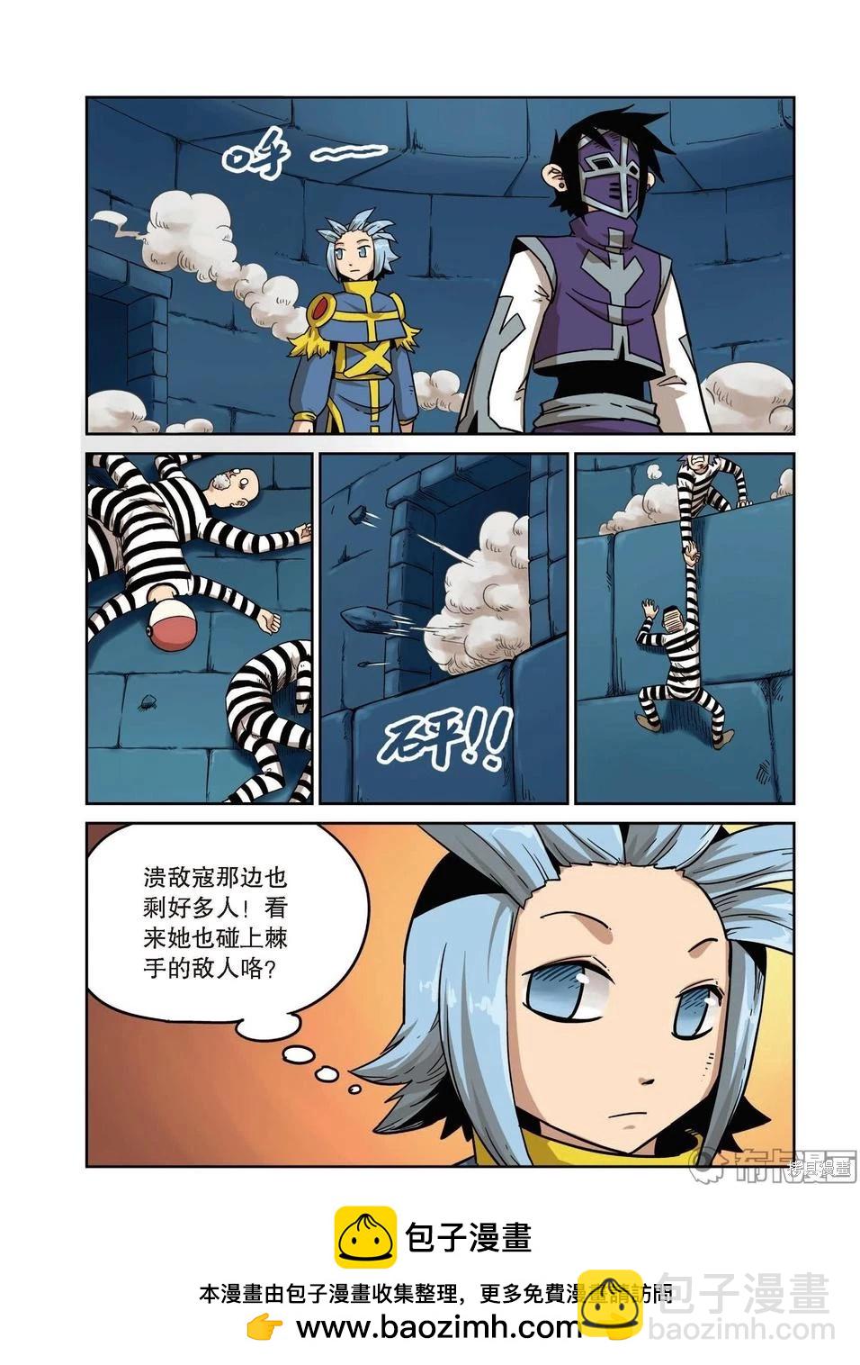 第16卷(1/3)-第170话