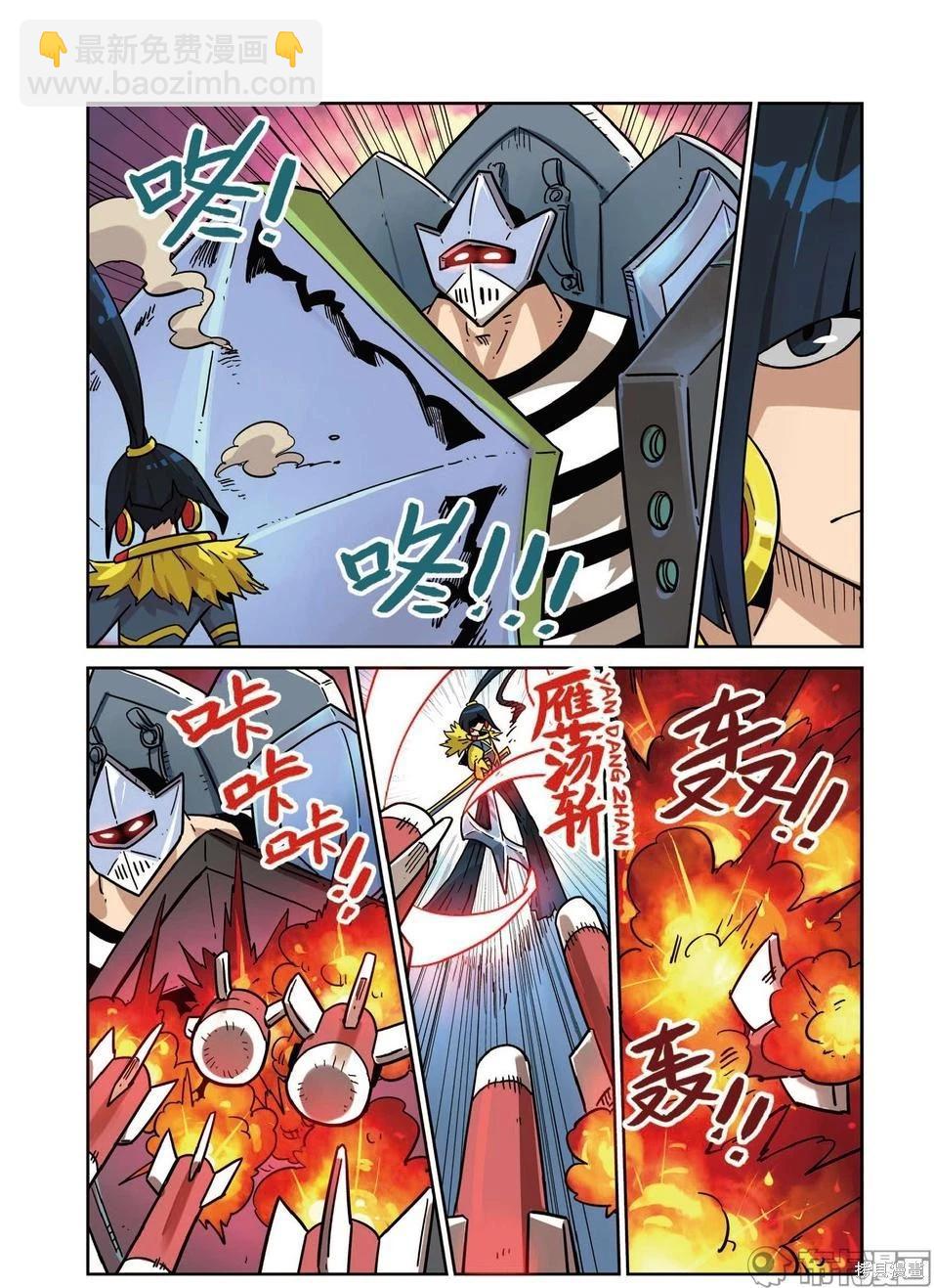 第16卷(1/3)-第170话