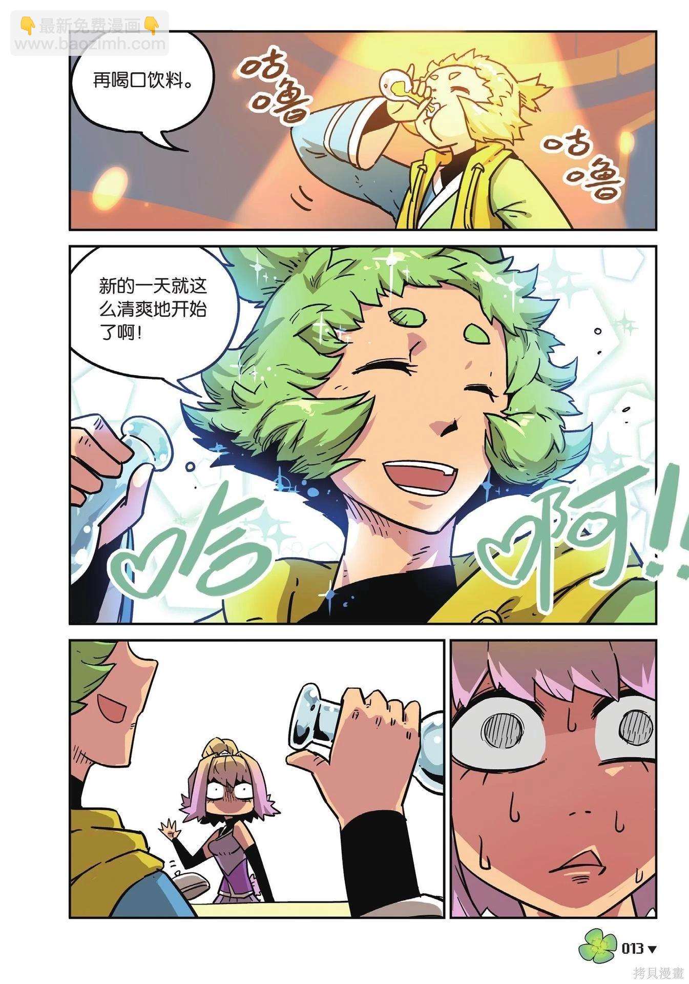 第18卷(1/7)-第172话