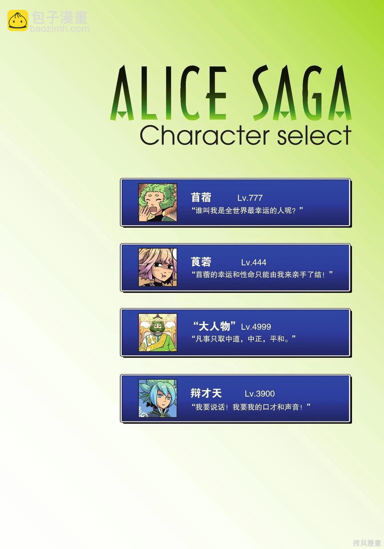 第18卷(1/7)-第172话