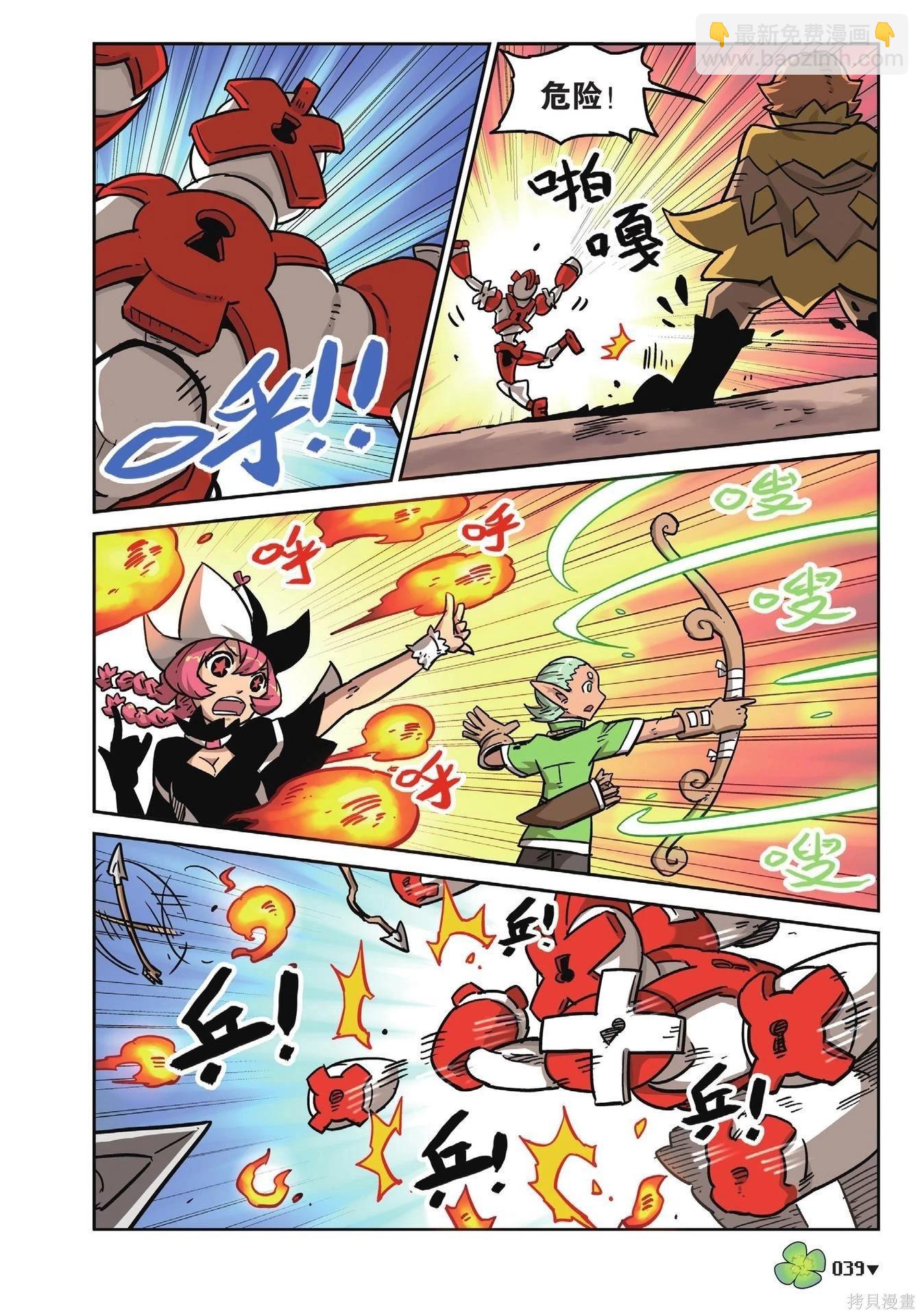 第18卷(1/7)-第172话