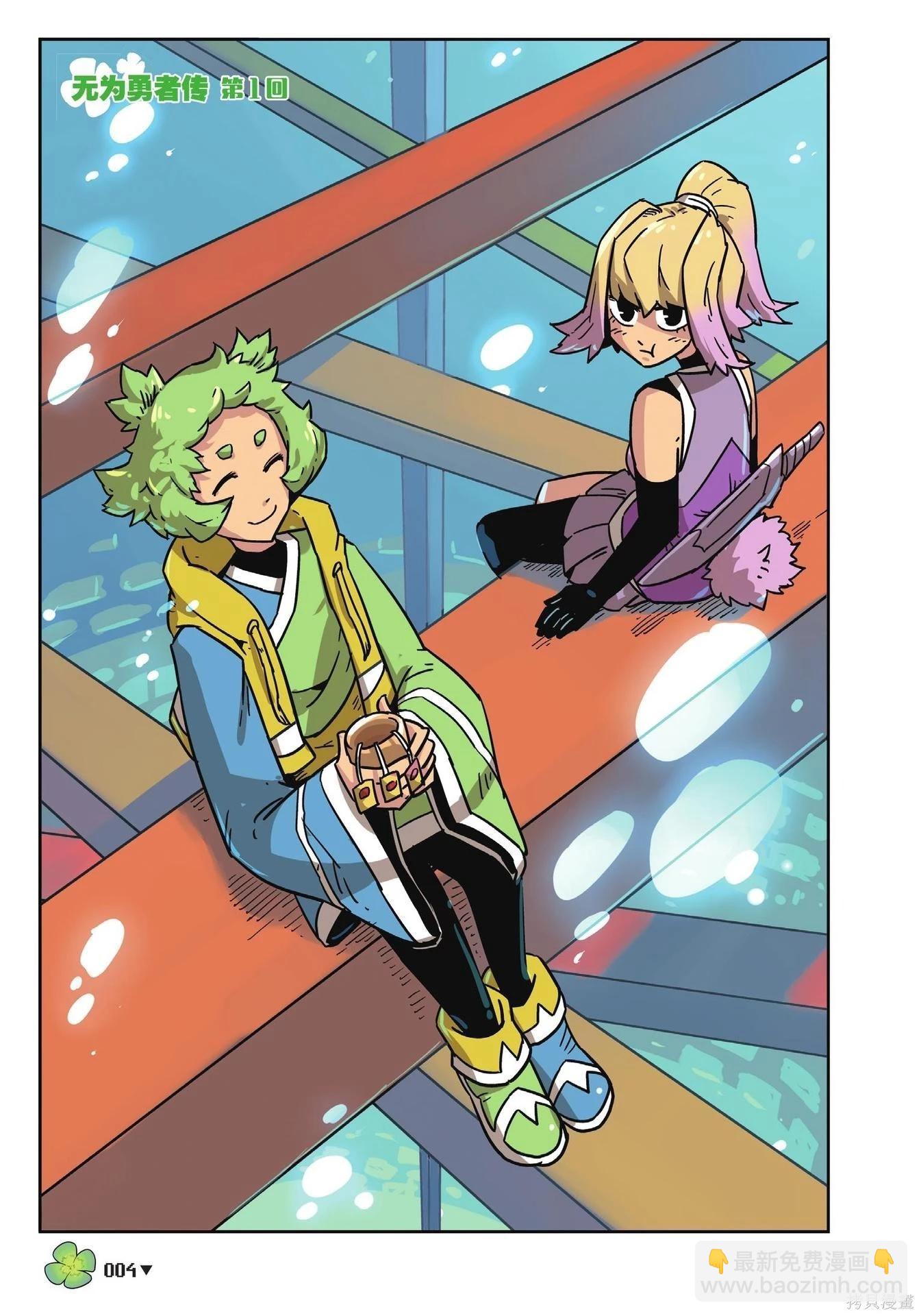 第18卷(1/7)-第172话