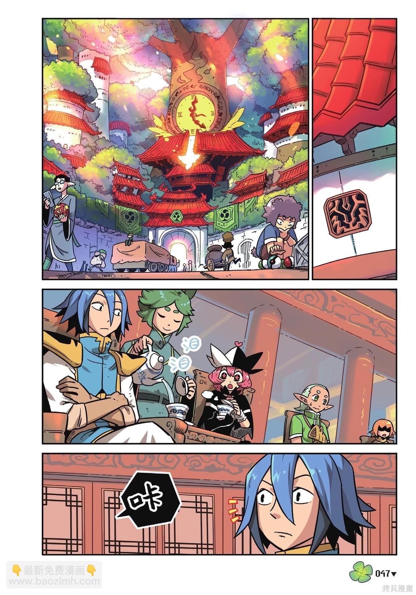 第18卷(1/7)-第172话