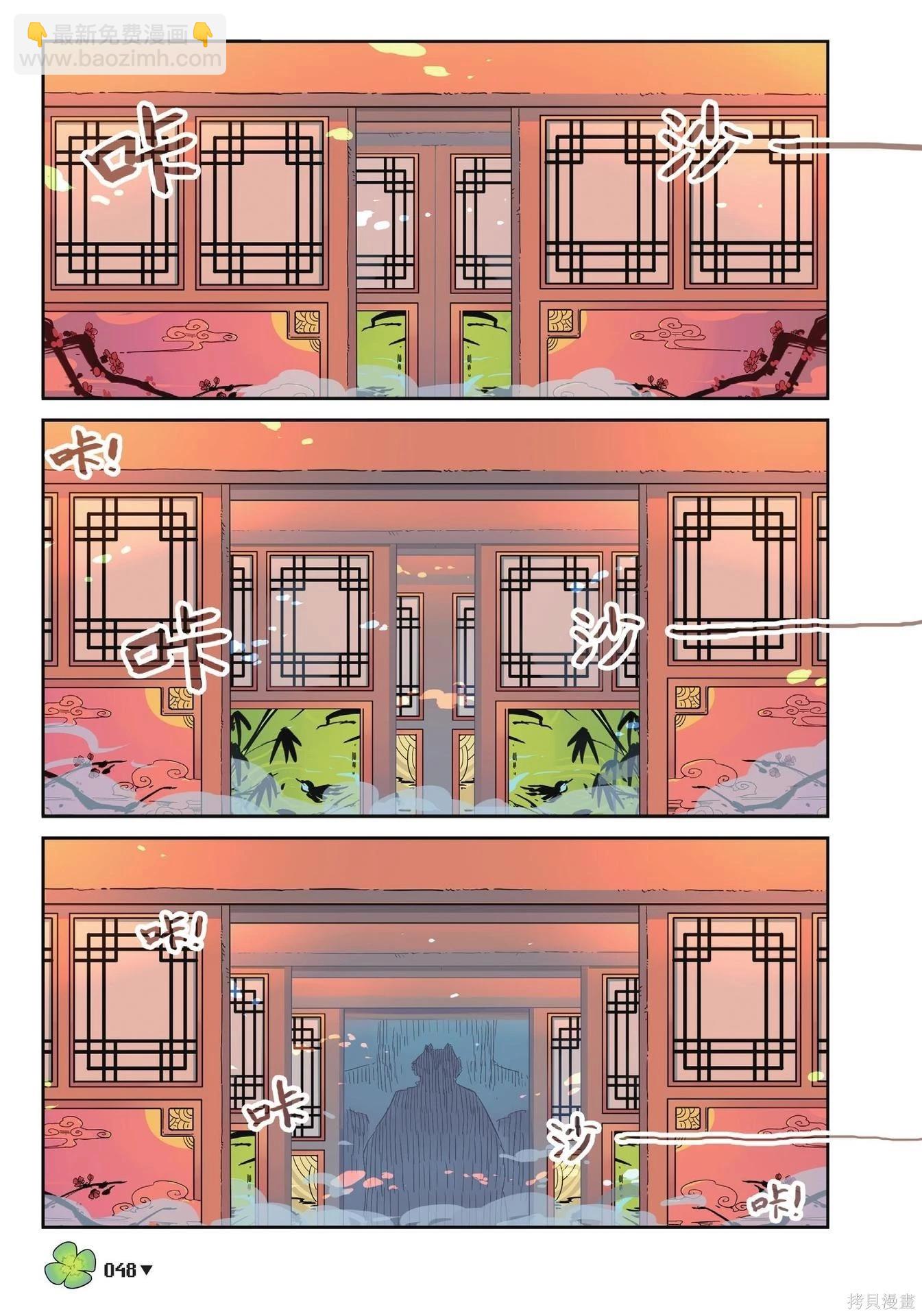 第18卷(1/7)-第172话