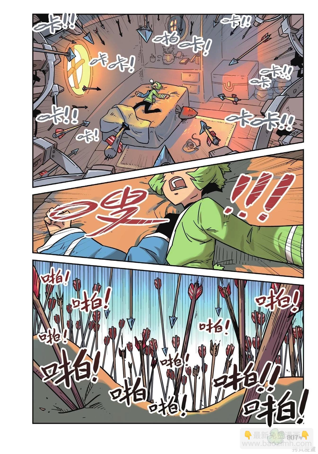 第18卷(1/7)-第172话