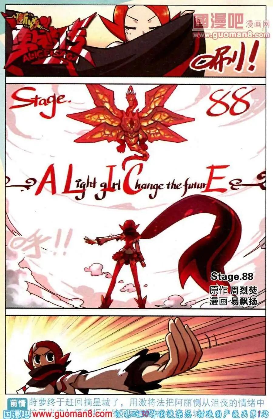 第88话-第96话