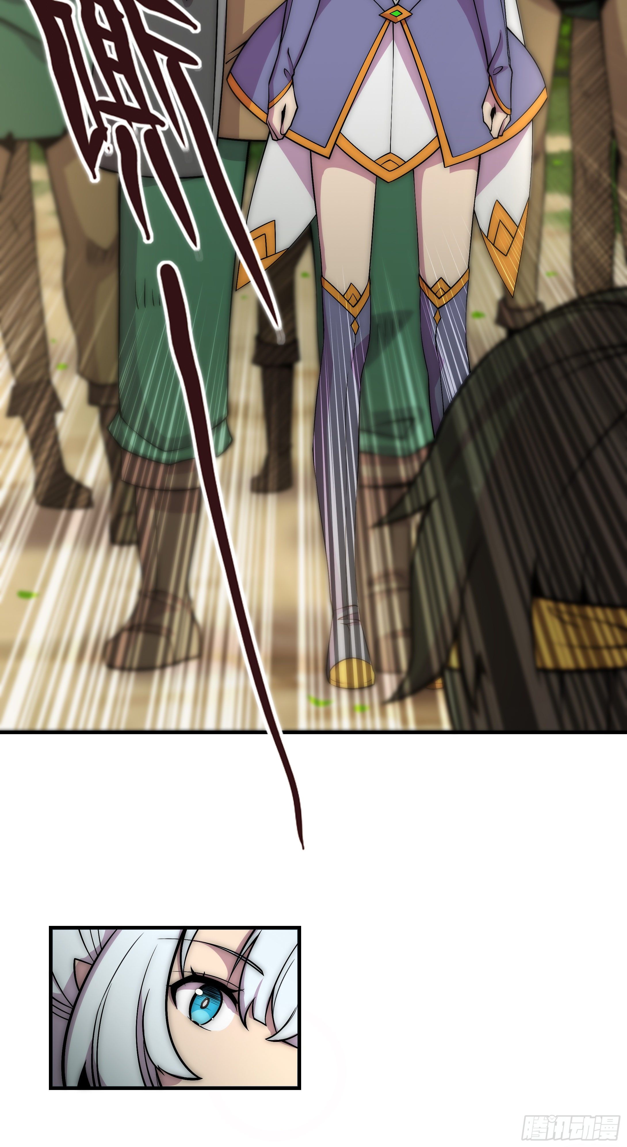 1. 初来乍到(1/2)-第2话