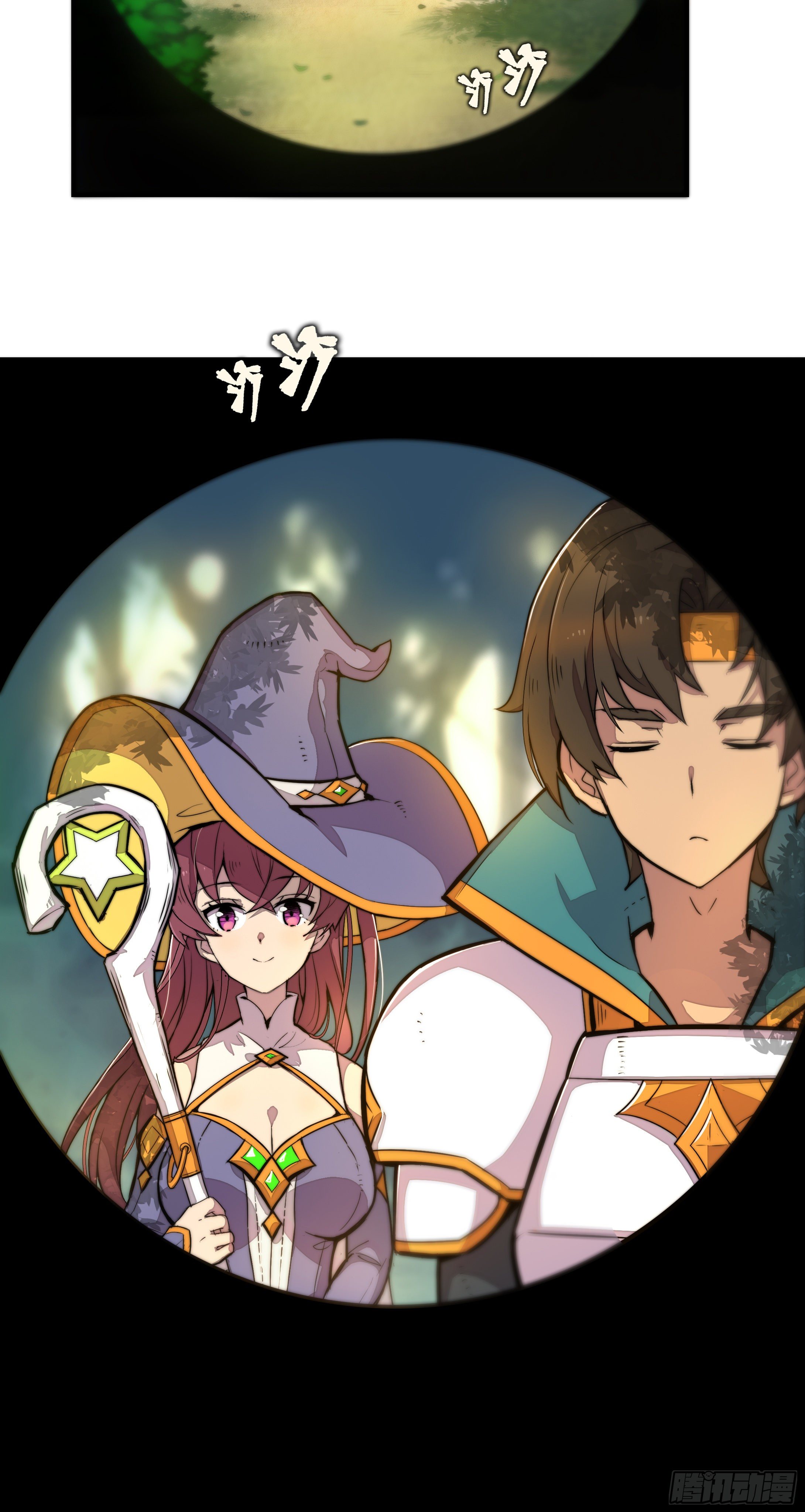 1. 初来乍到(1/2)-第2话