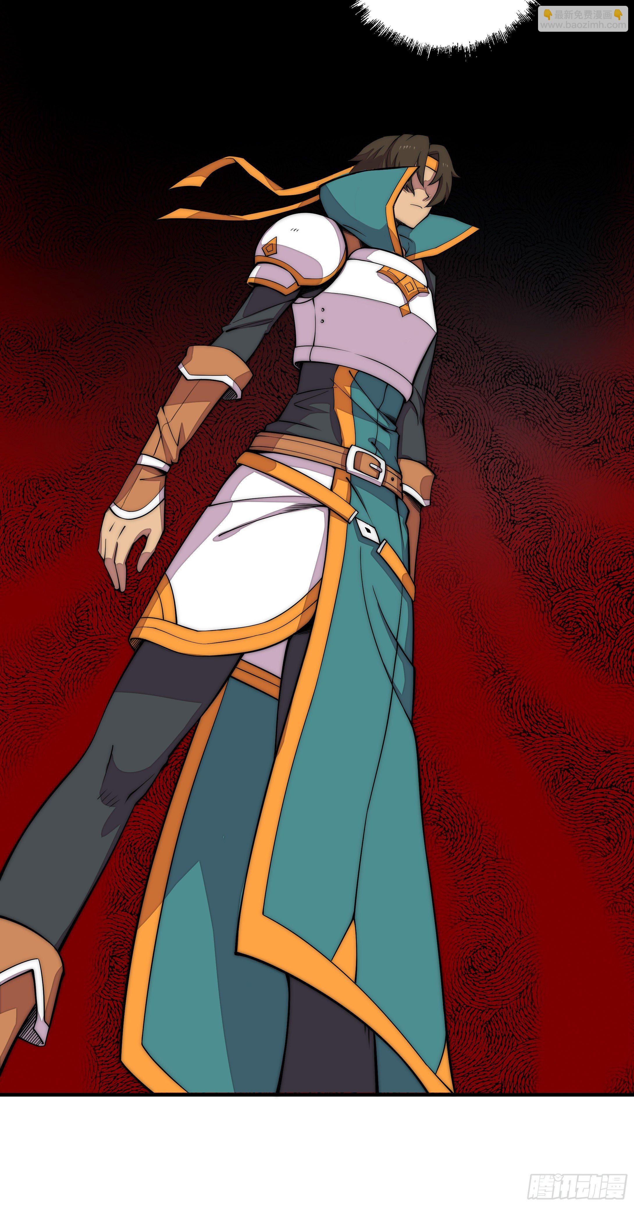 1. 初来乍到(1/2)-第2话