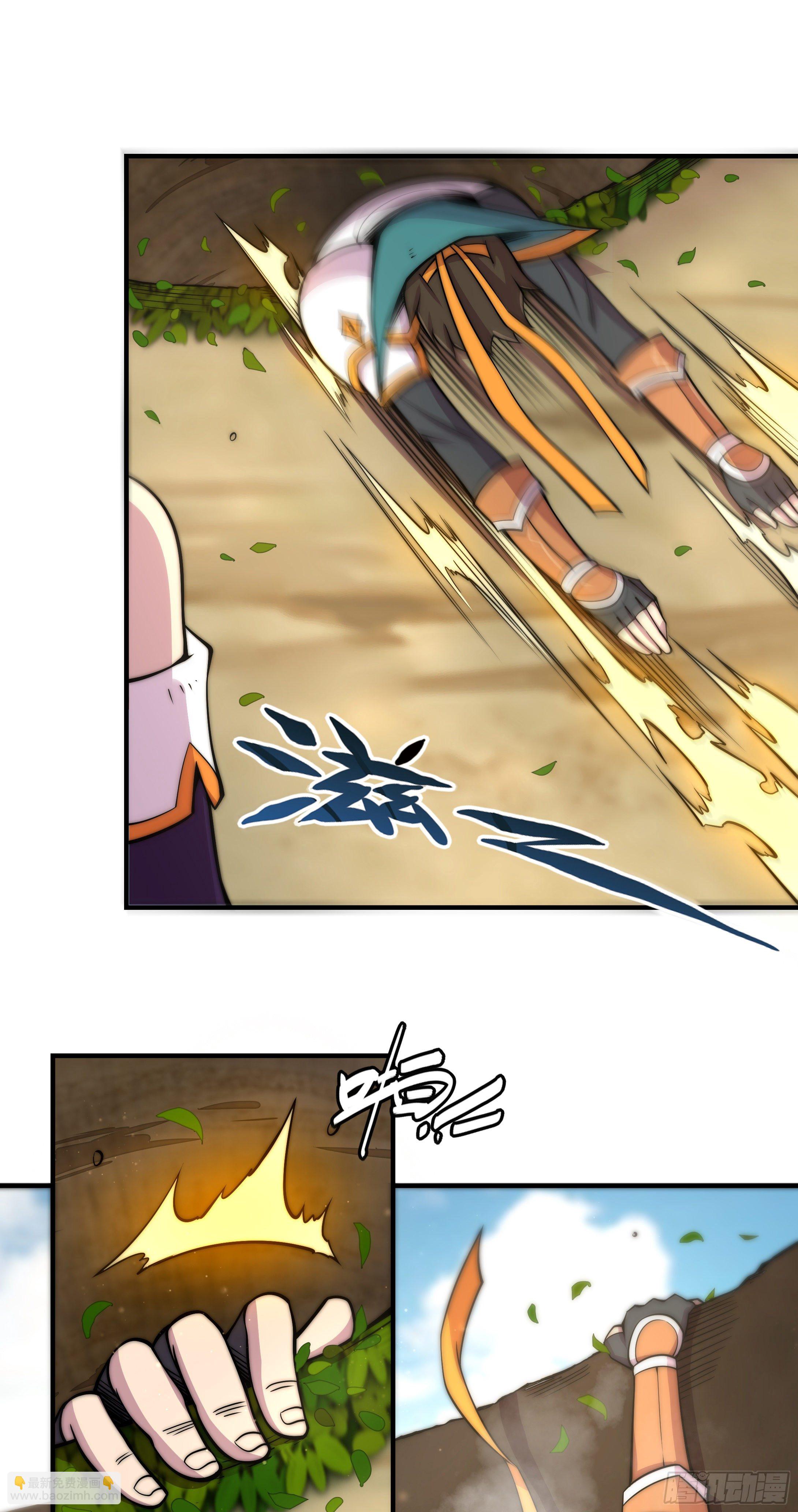 1. 初来乍到(1/2)-第2话