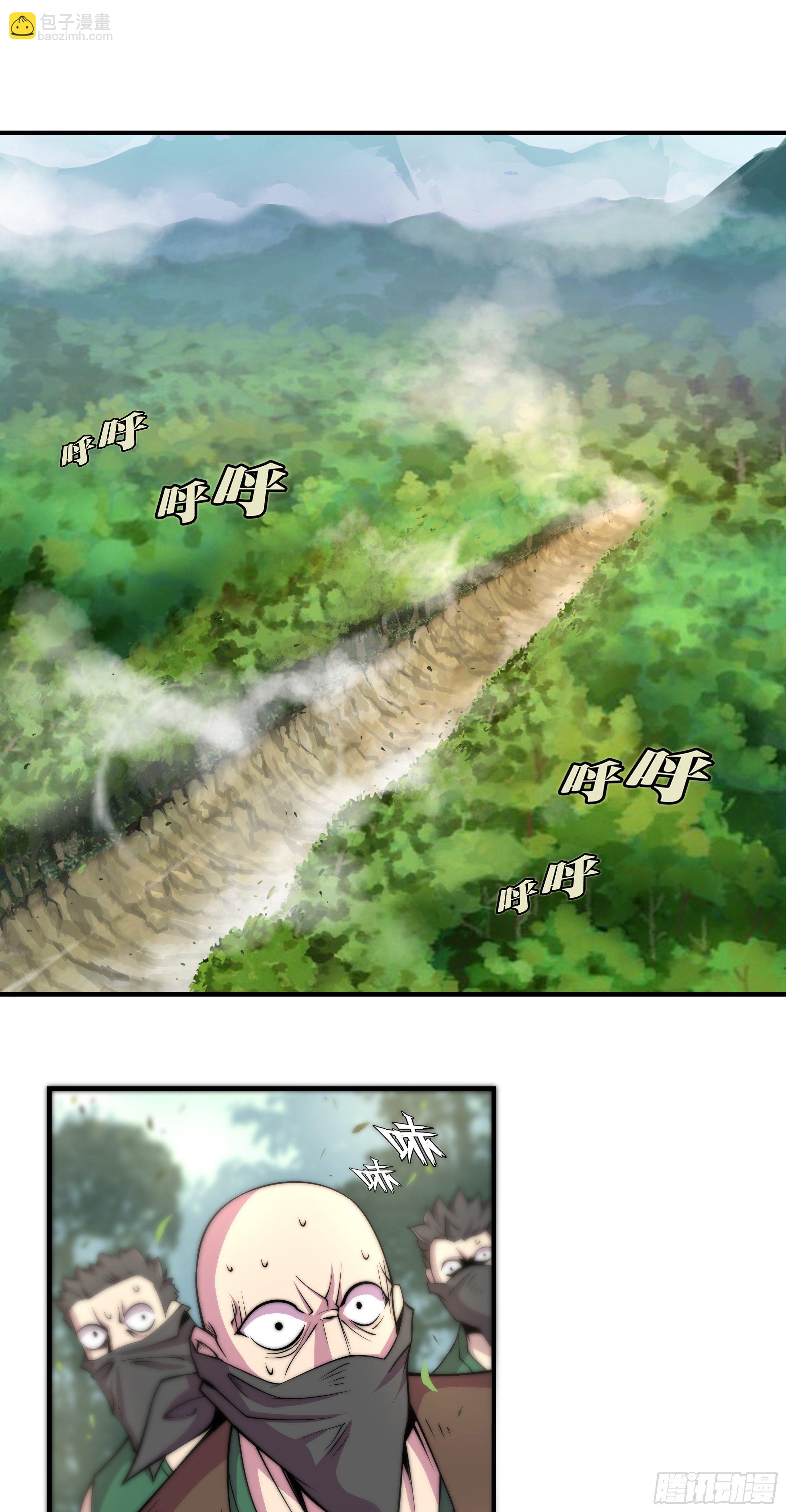 1. 初来乍到(1/2)-第2话