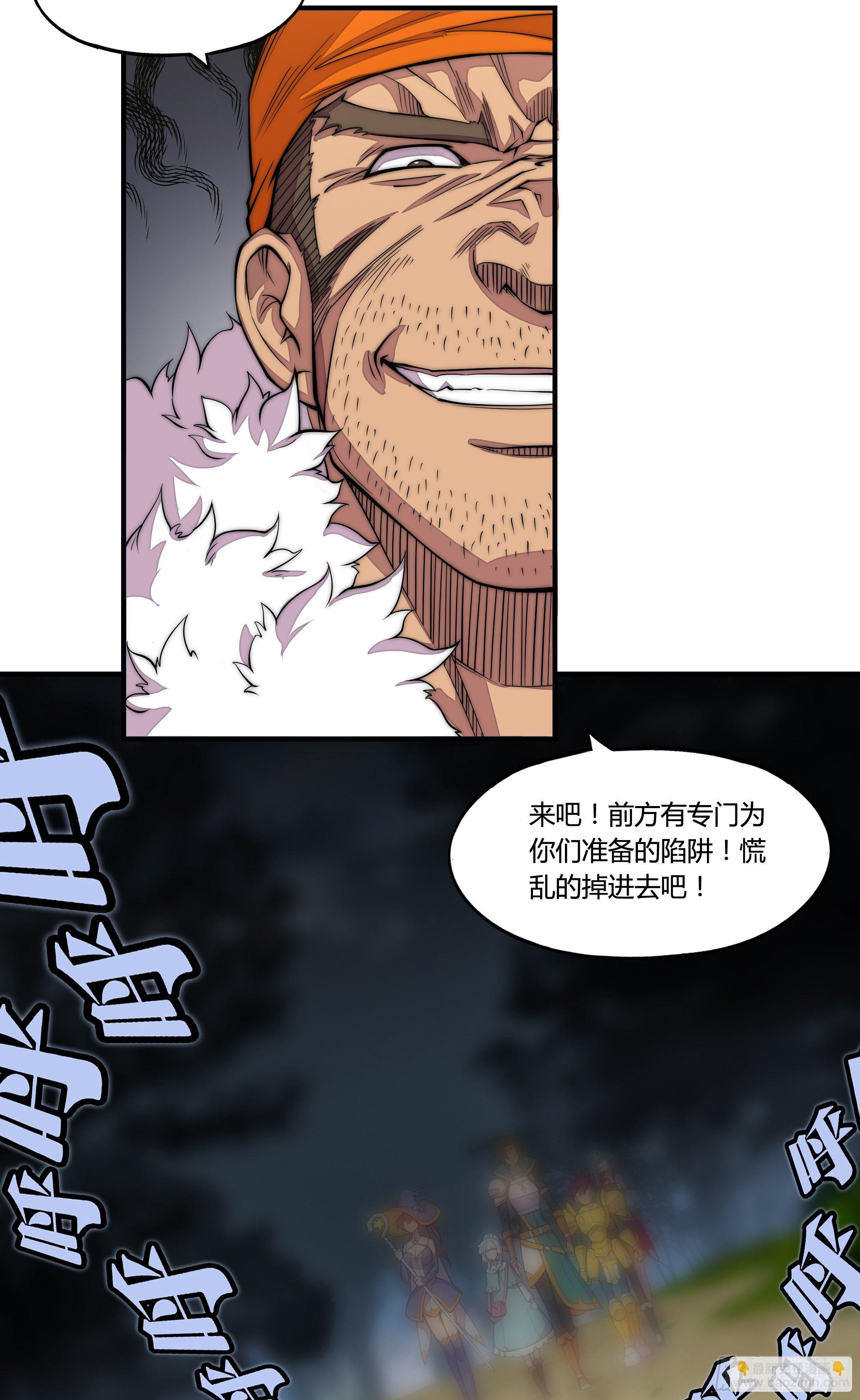 1. 初来乍到(1/2)-第2话