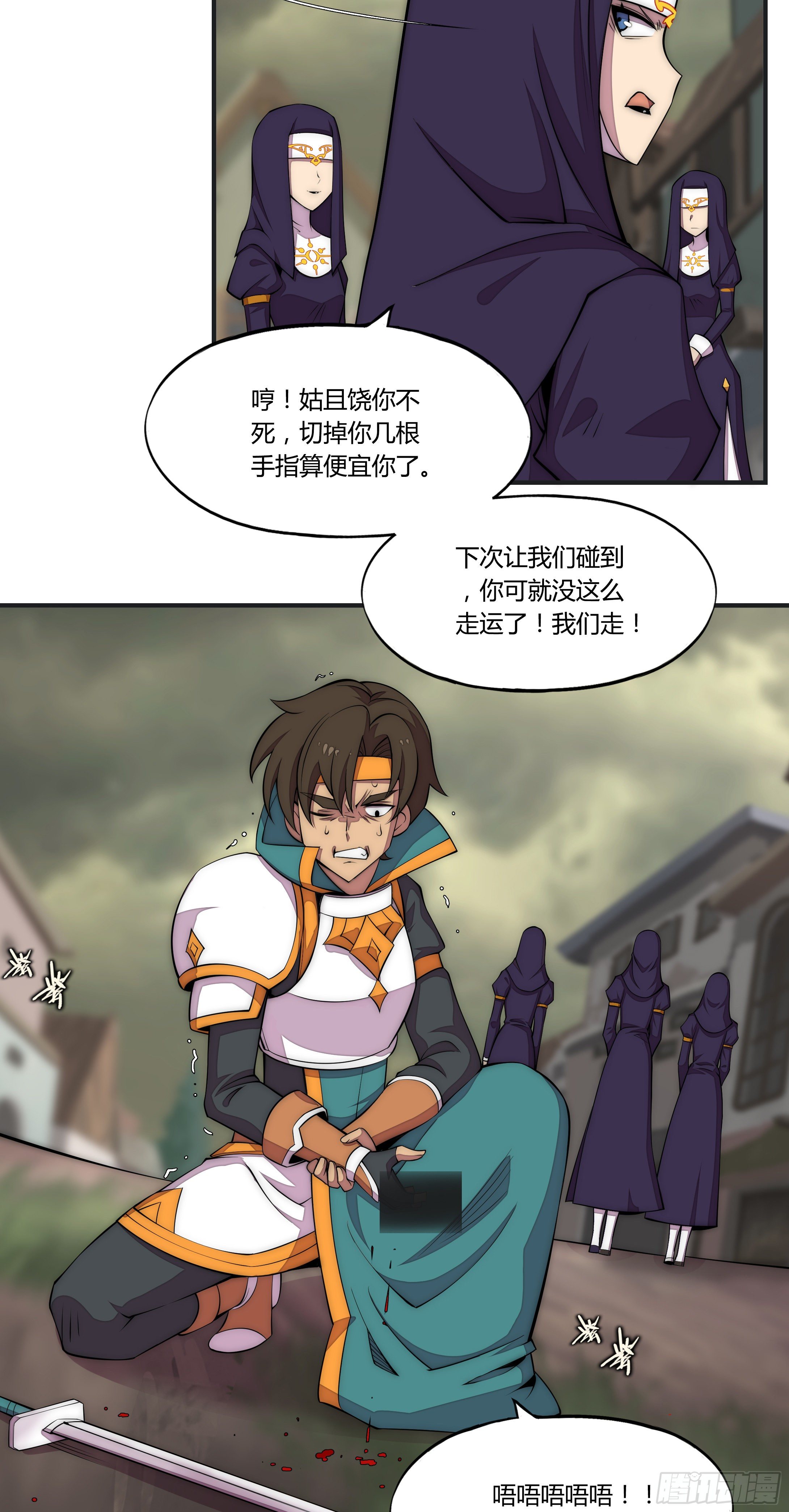 15 小伶花！YYDS！-第16话