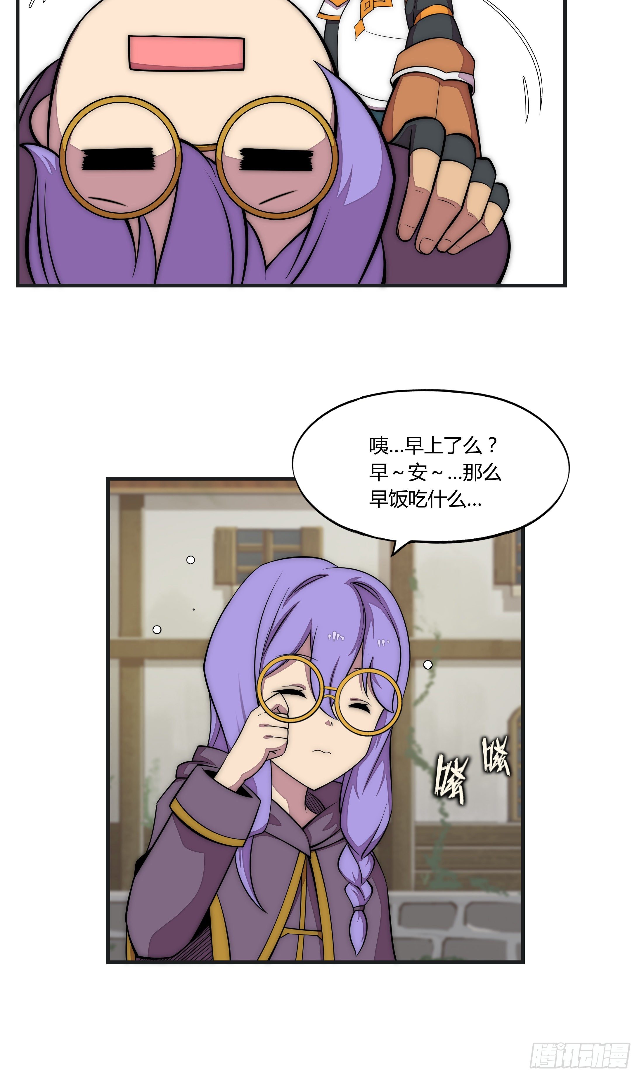 15 小伶花！YYDS！-第16话