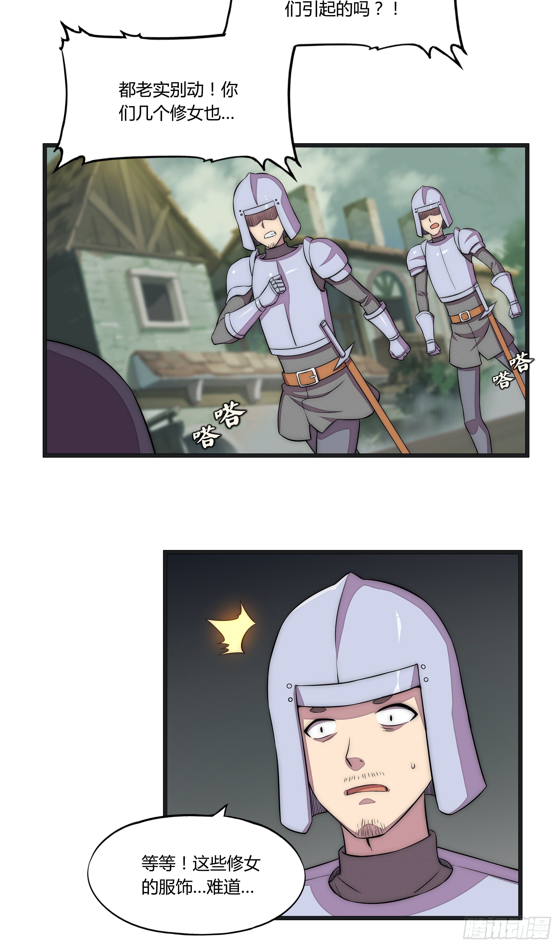 15 小伶花！YYDS！-第16话