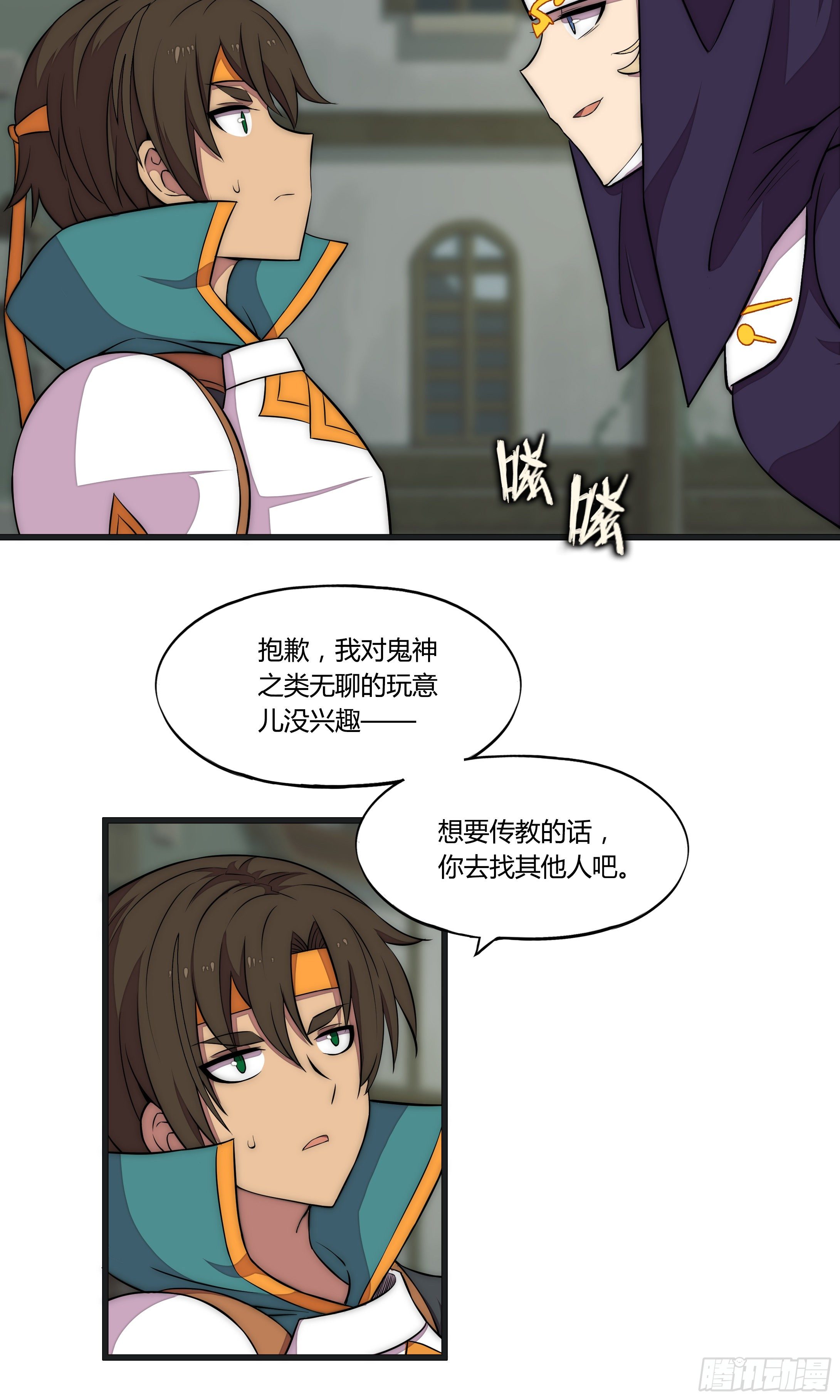 15 小伶花！YYDS！-第16话