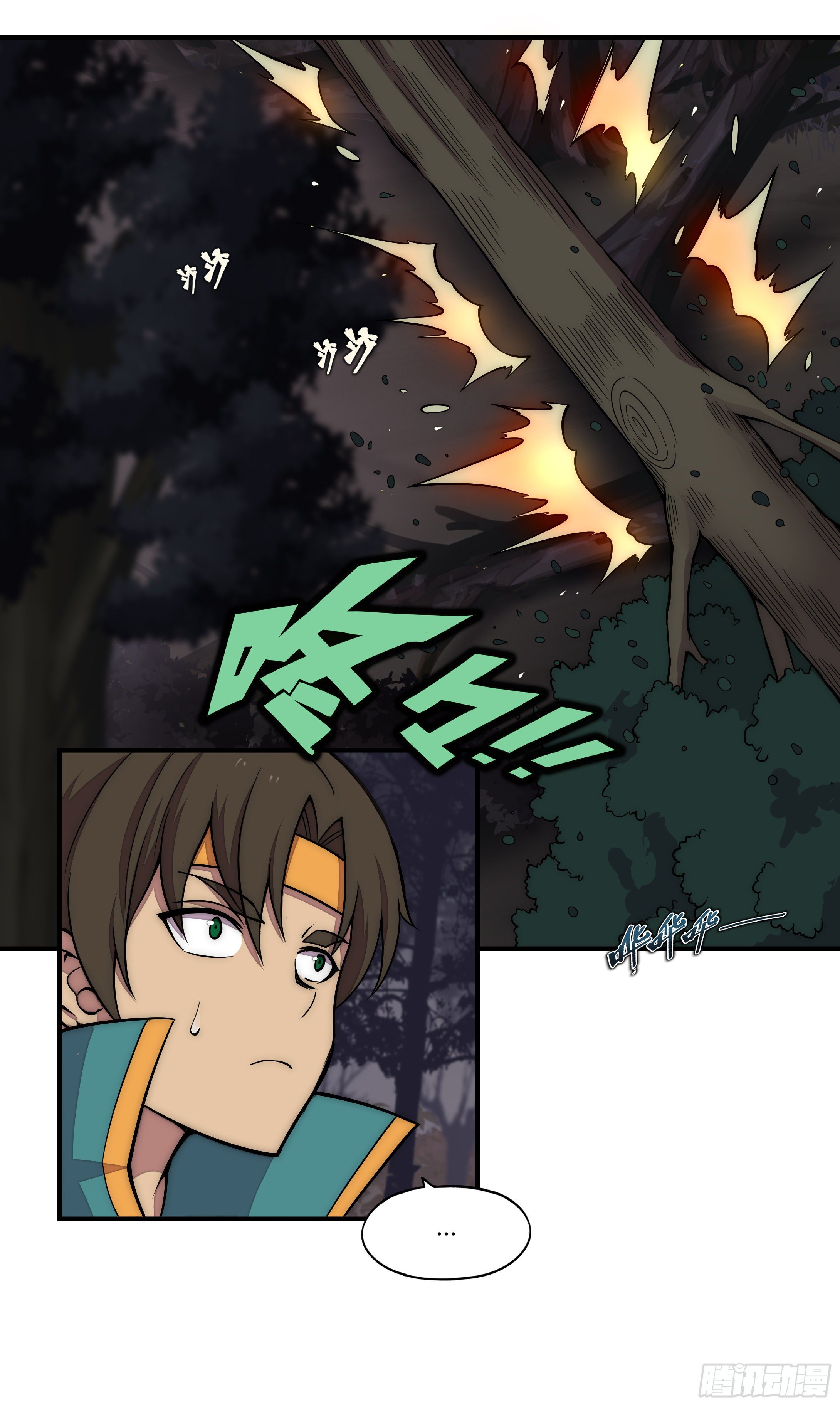 7 死寂森林 其二(1/2)-第8话