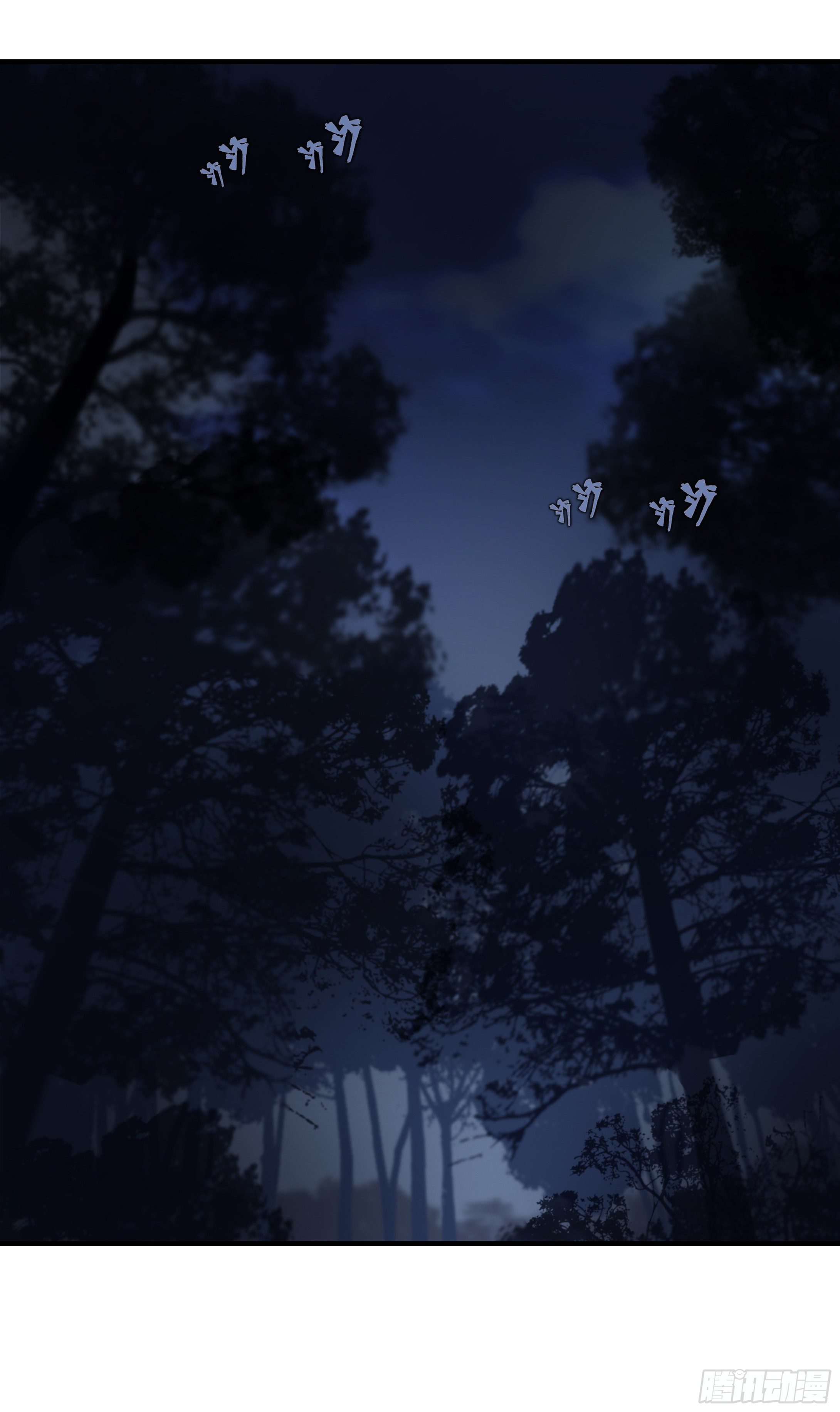 7 死寂森林 其二(1/2)-第8话