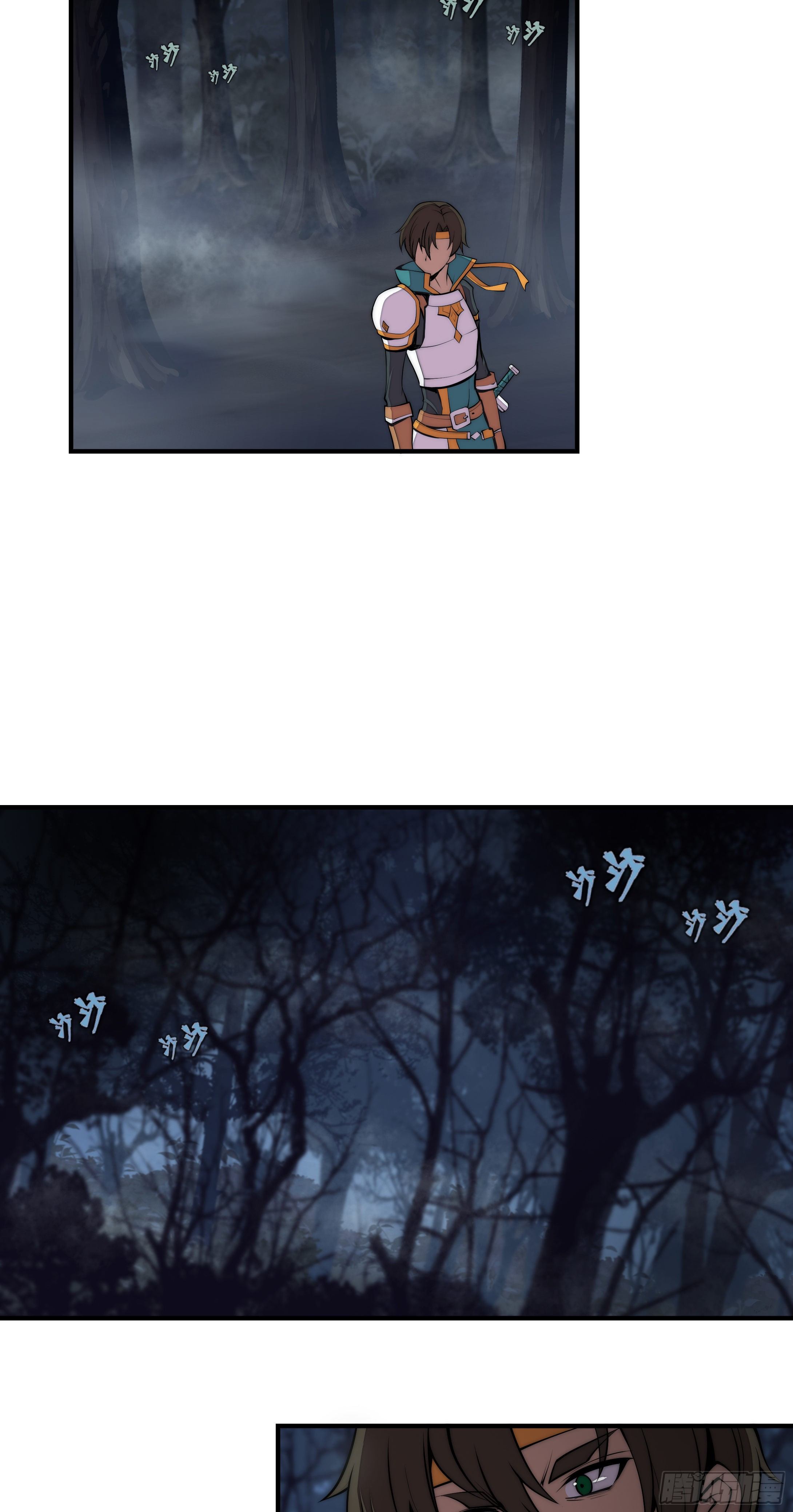 7 死寂森林 其二(1/2)-第8话