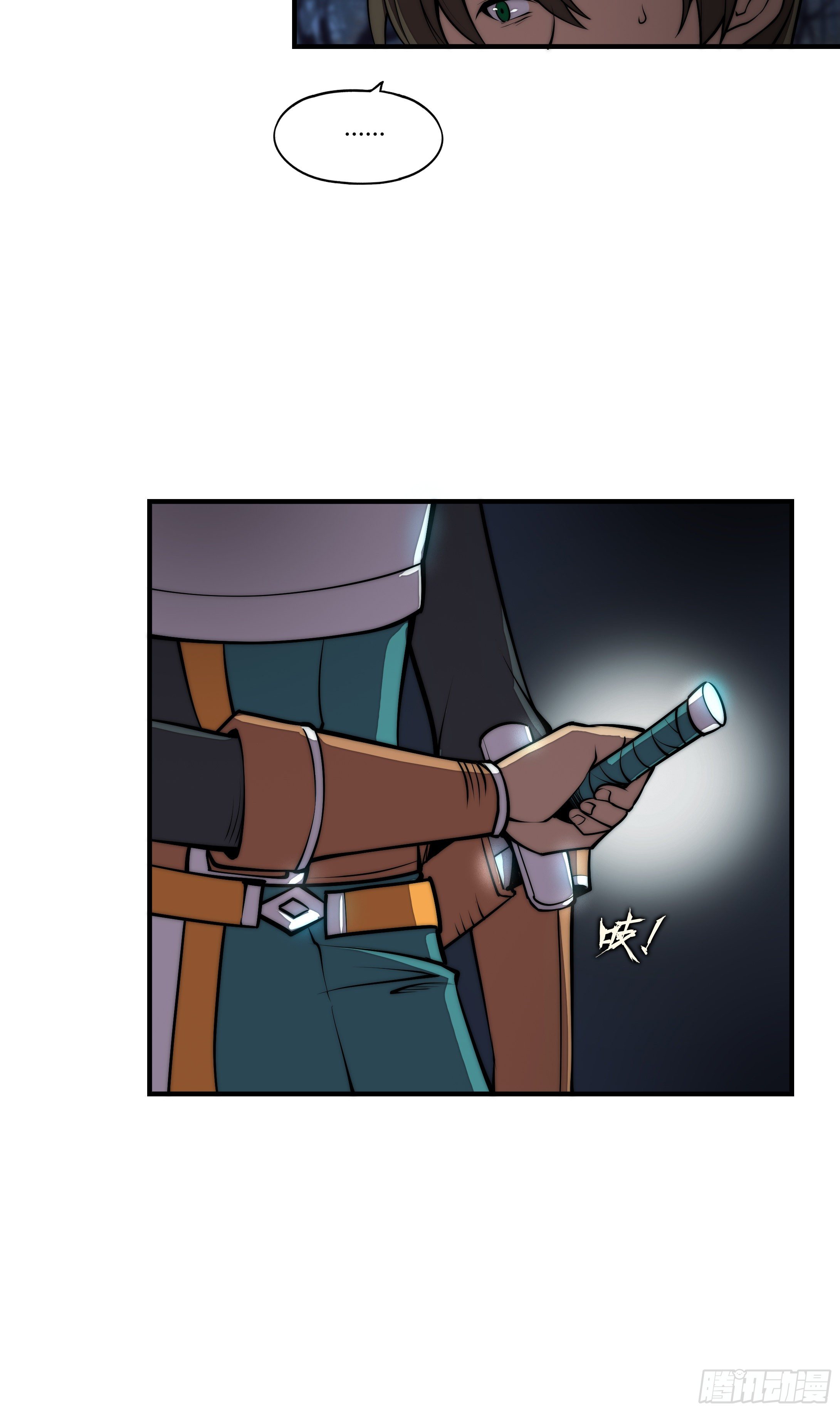 7 死寂森林 其二(1/2)-第8话