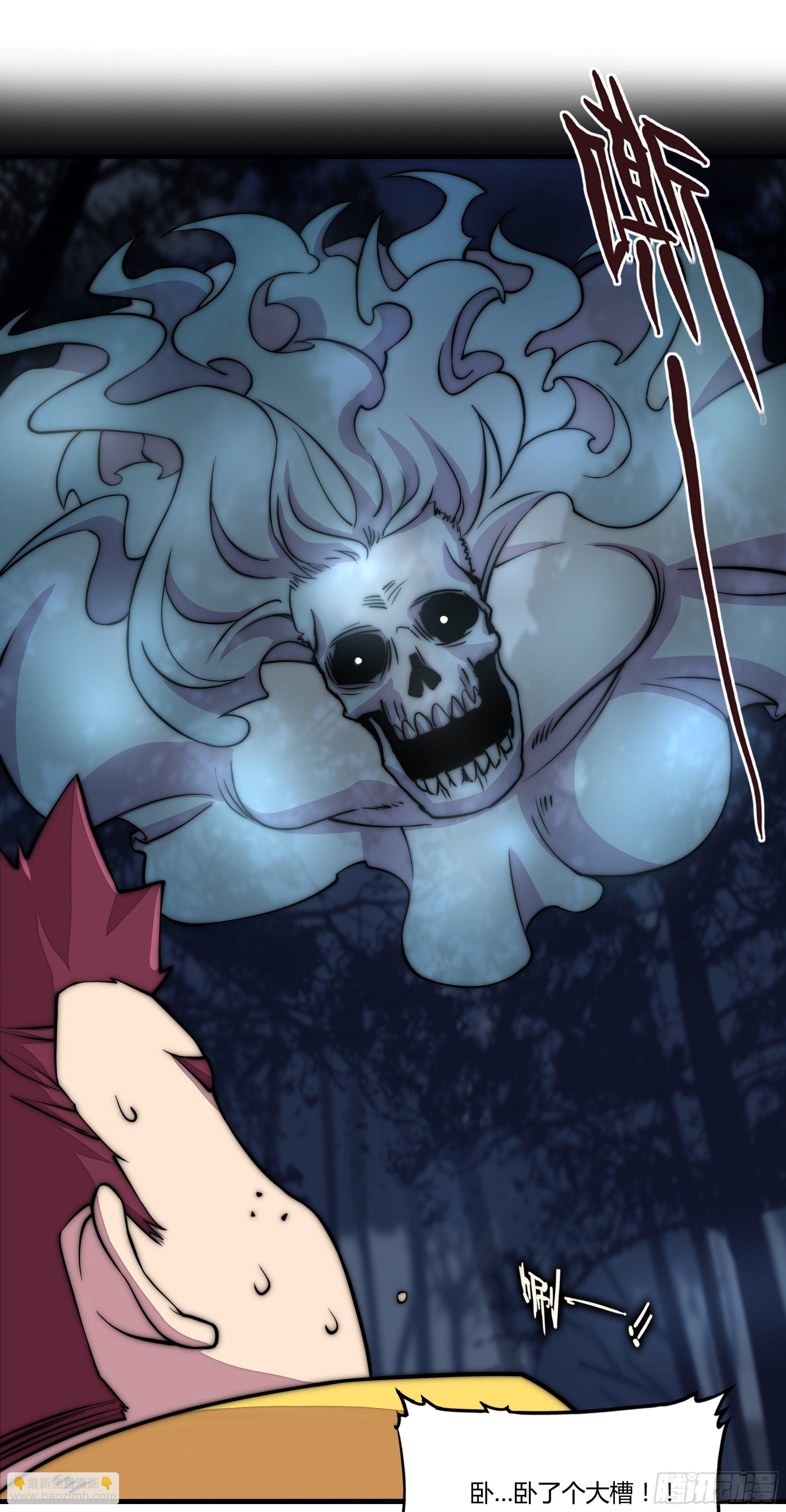 7 死寂森林 其二(1/2)-第8话