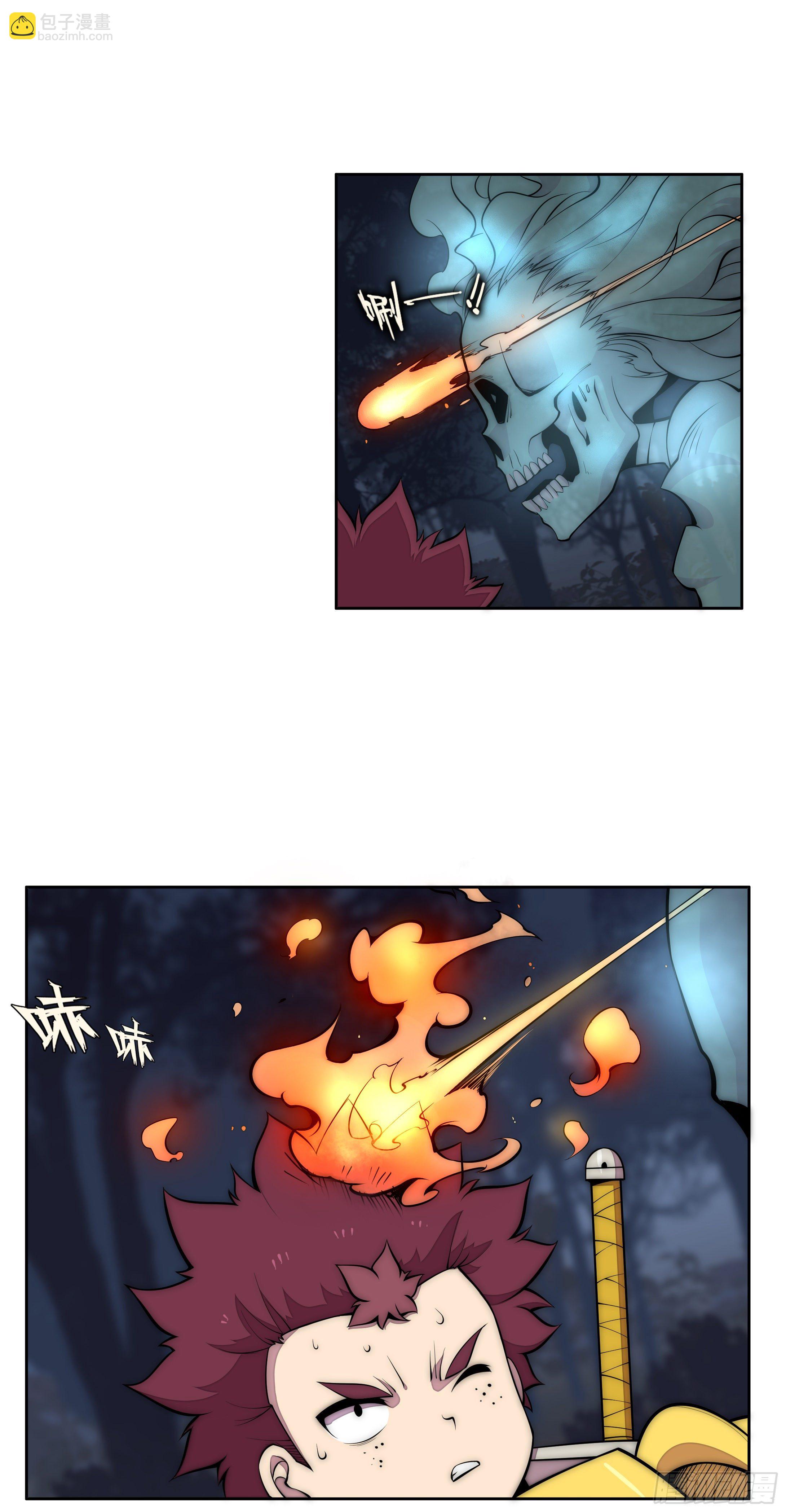 7 死寂森林 其二(1/2)-第8话