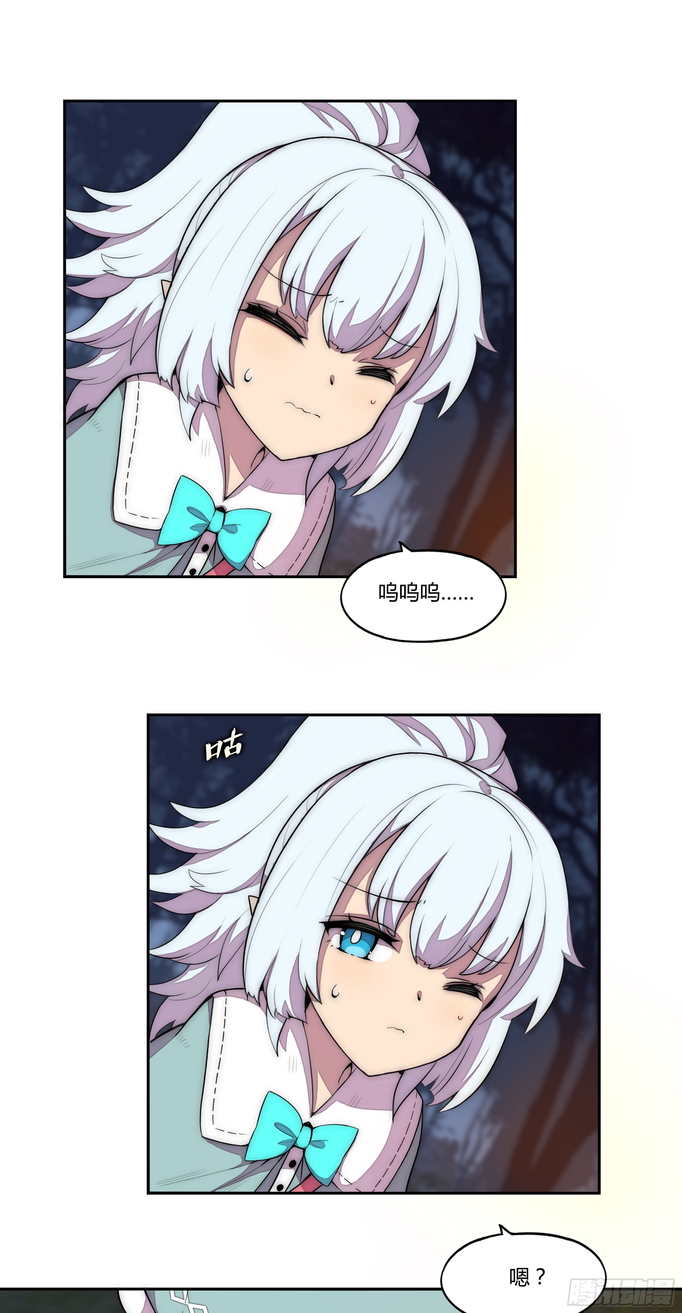 7 死寂森林 其二(1/2)-第8话