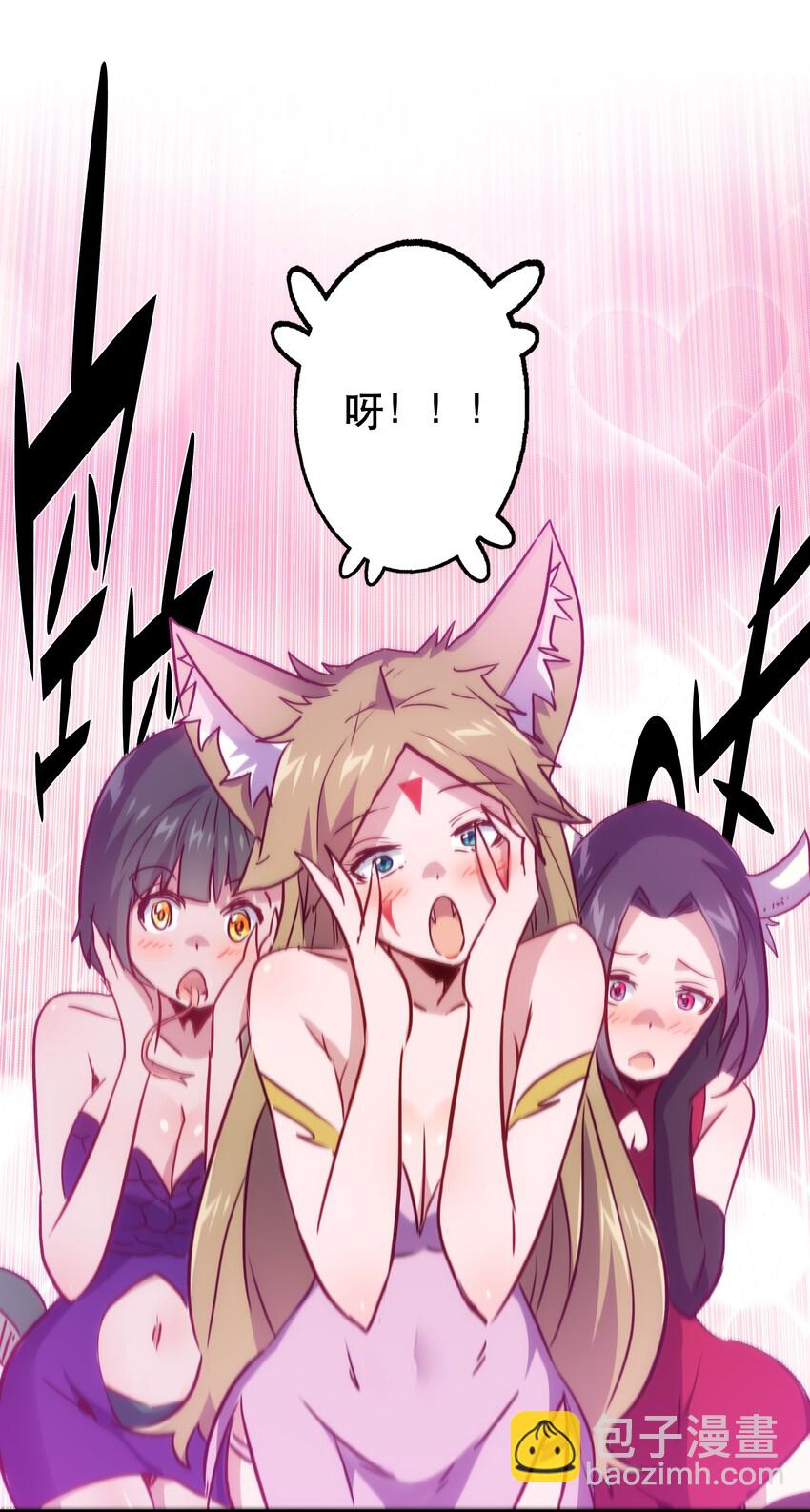 002 勇者的魔法学院(1/2)-第2话